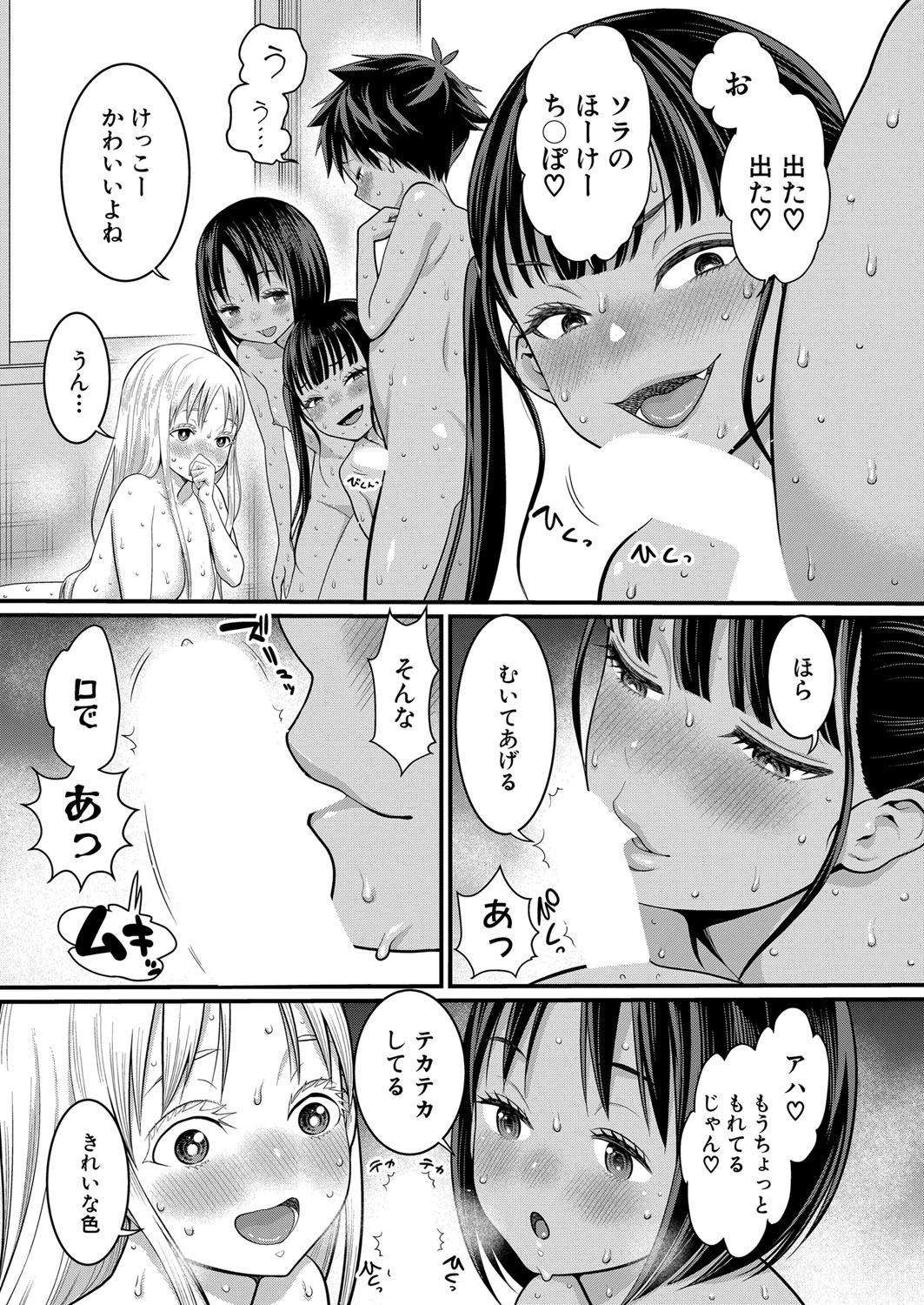 หน้า 169
