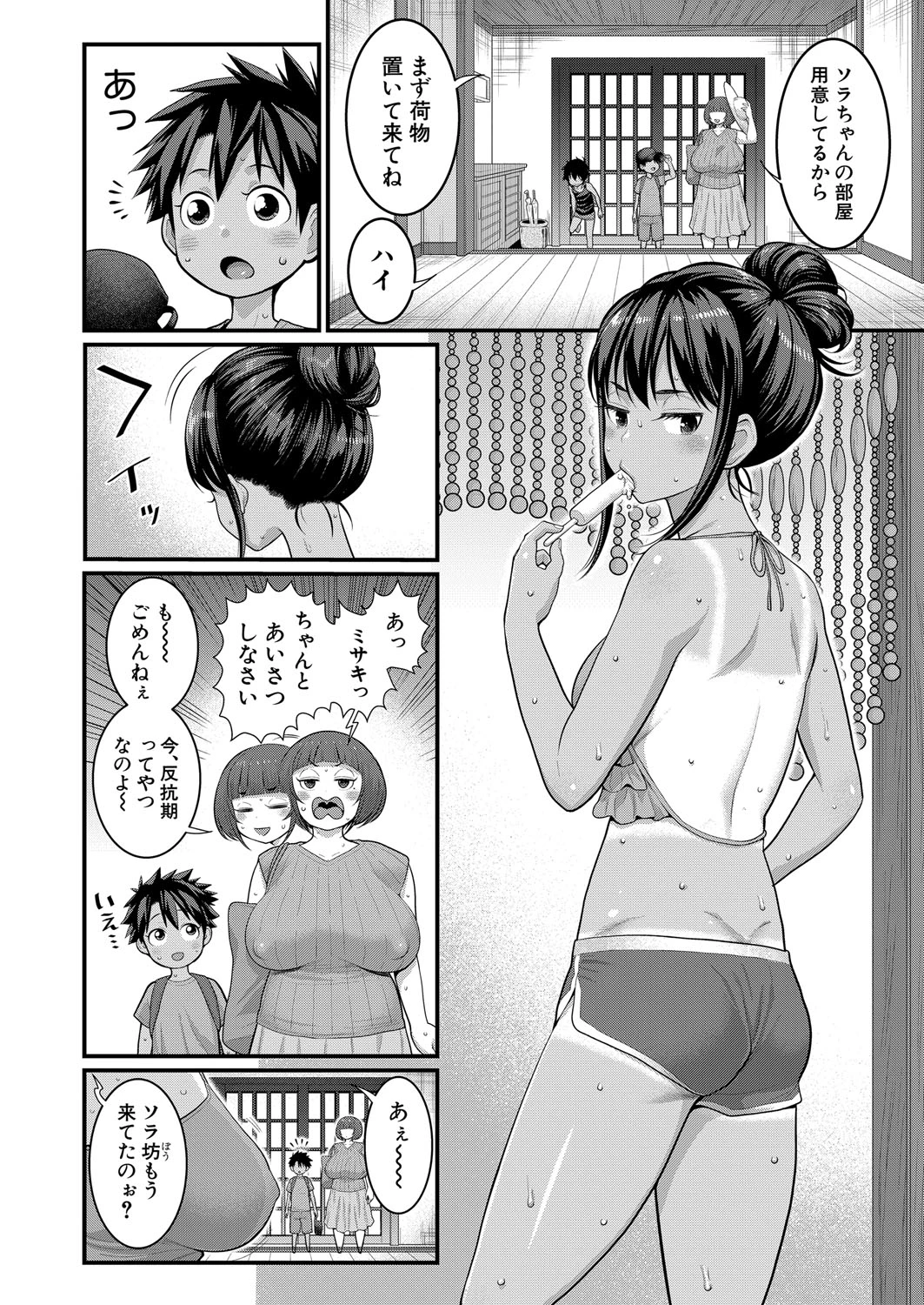 หน้า 394
