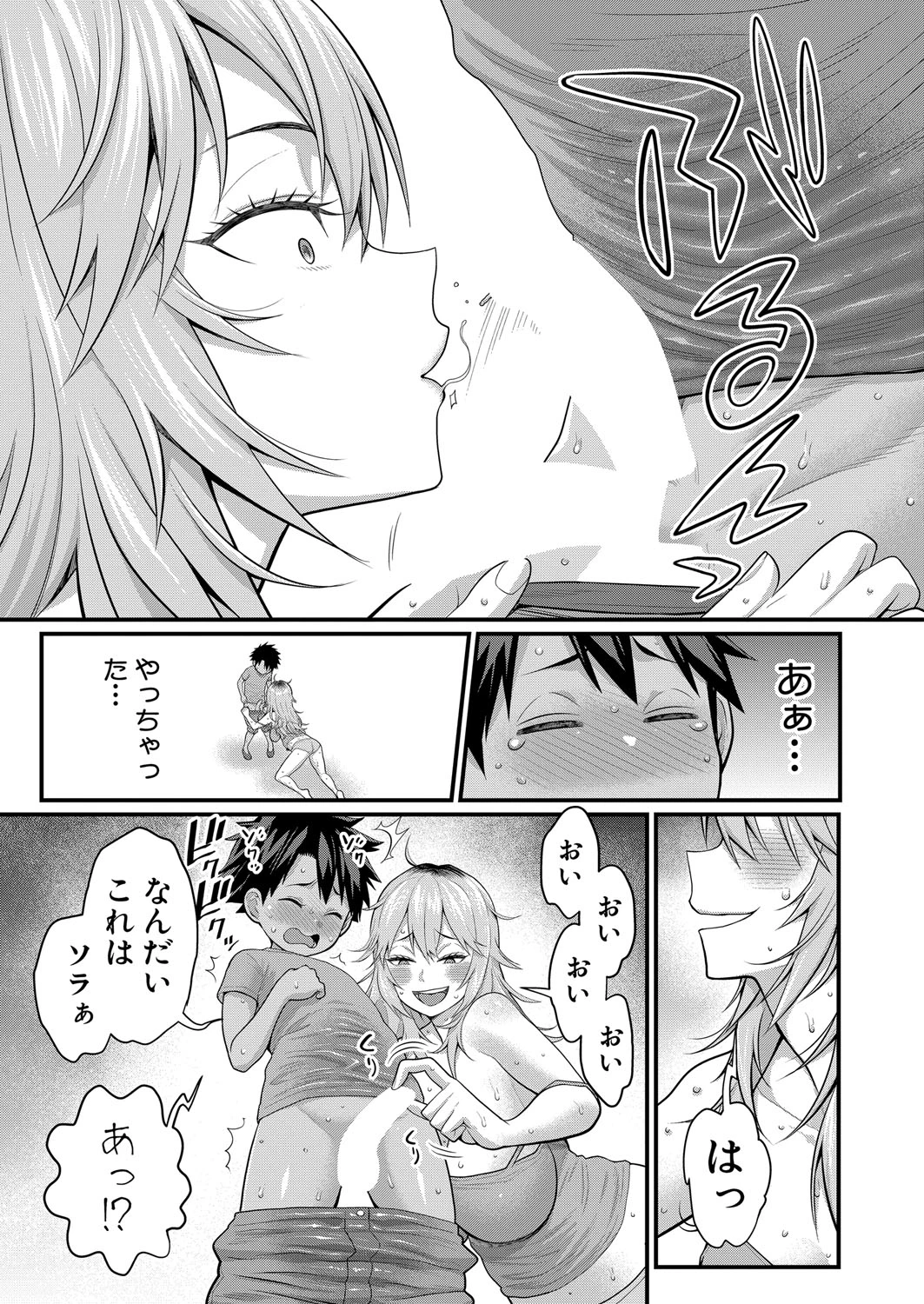 หน้า 401