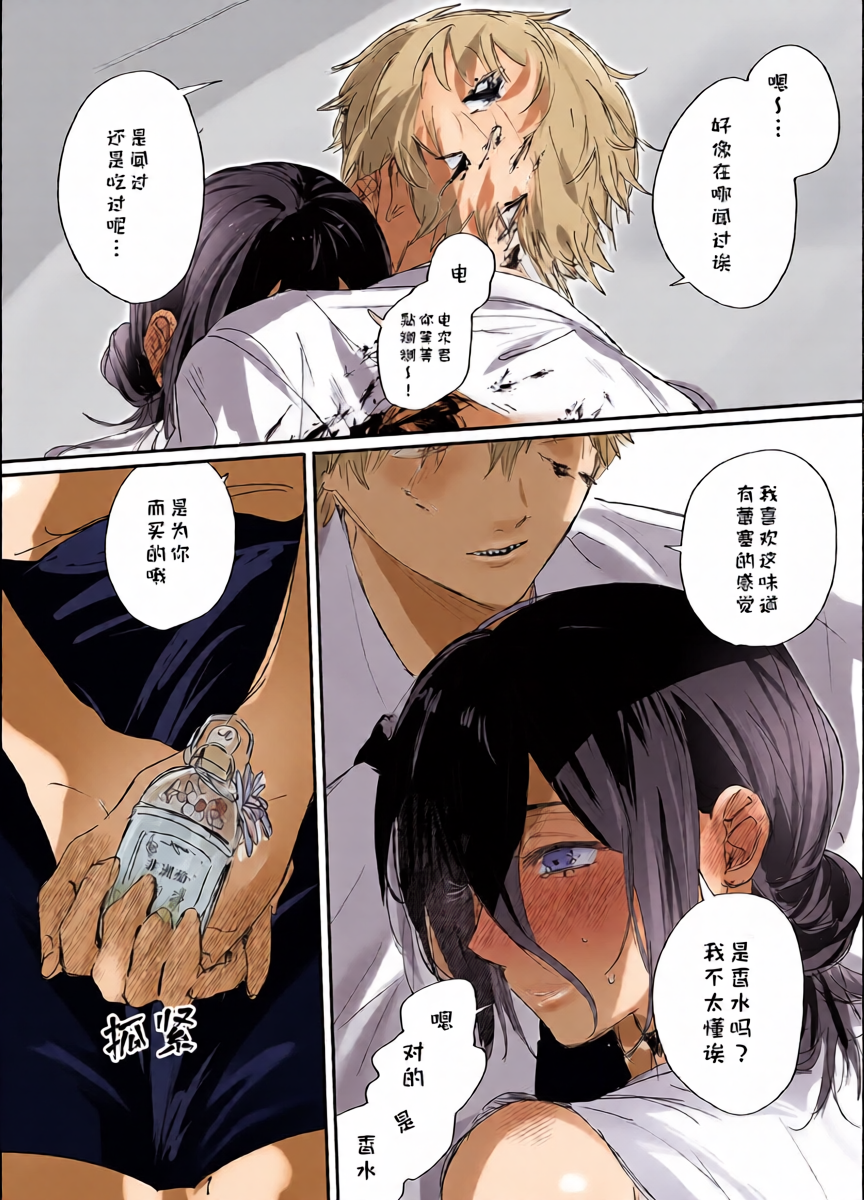 หน้า 9