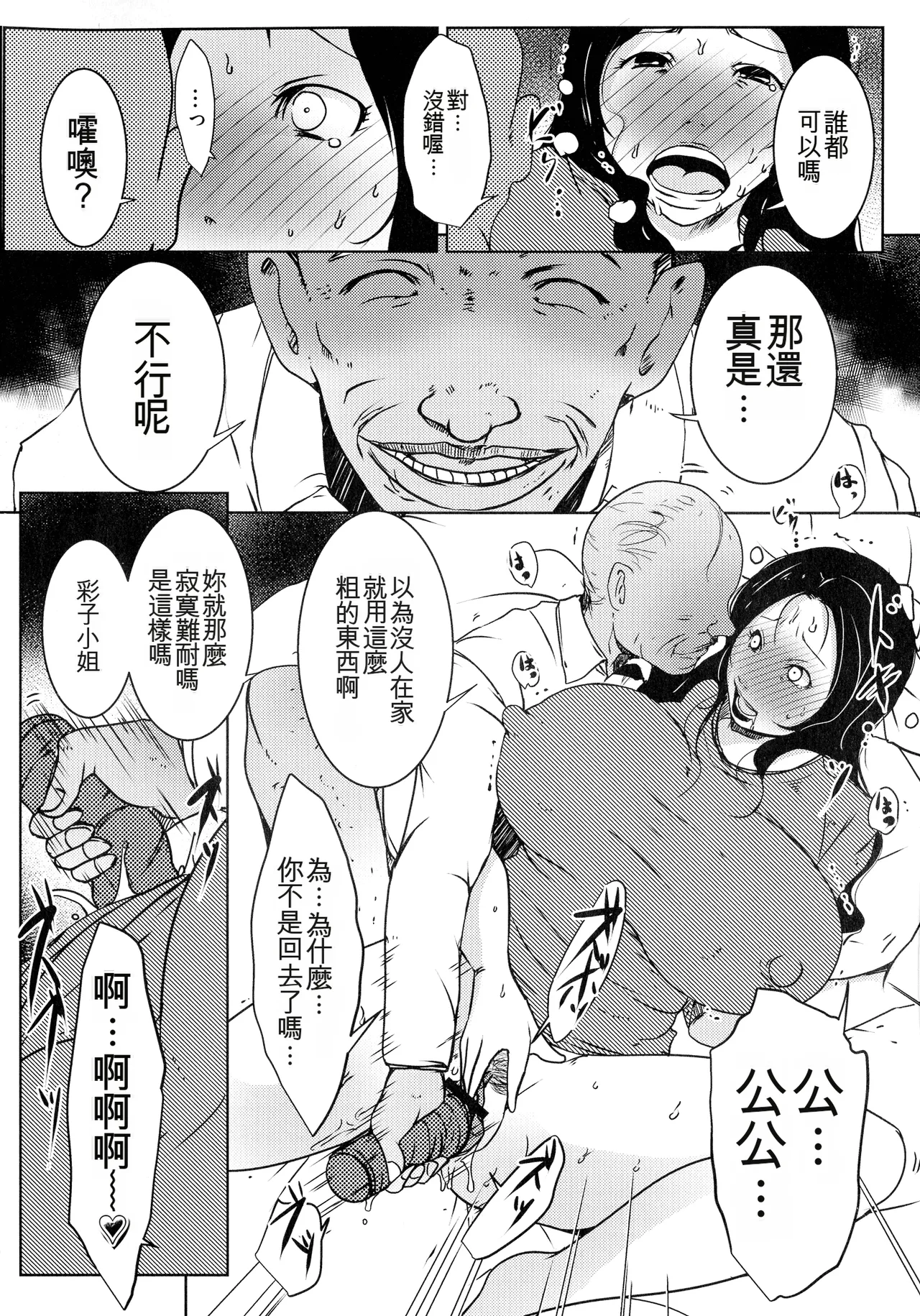 หน้า 13