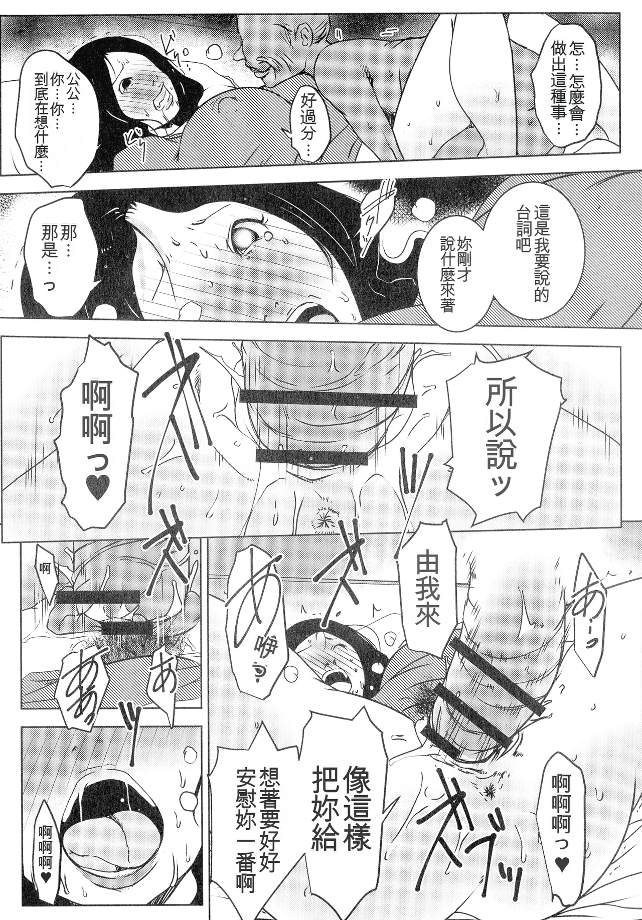 หน้า 17