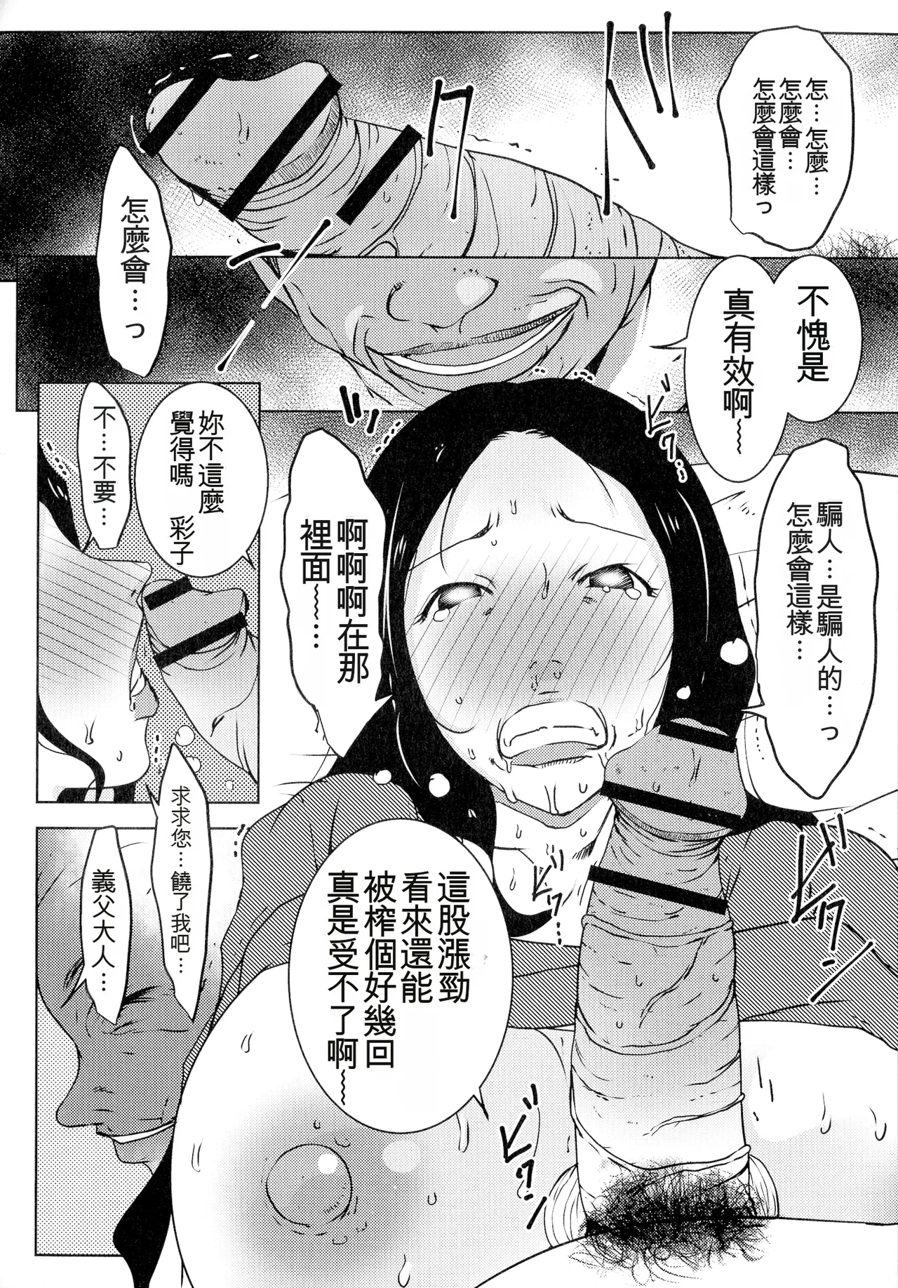 หน้า 22