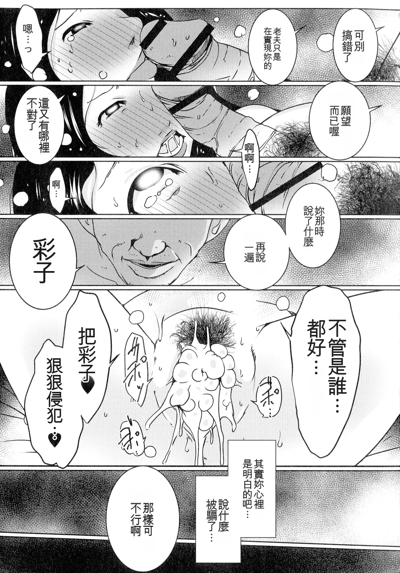 หน้า 23