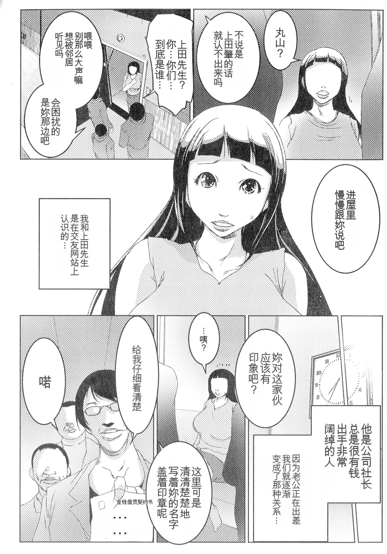 หน้า 28
