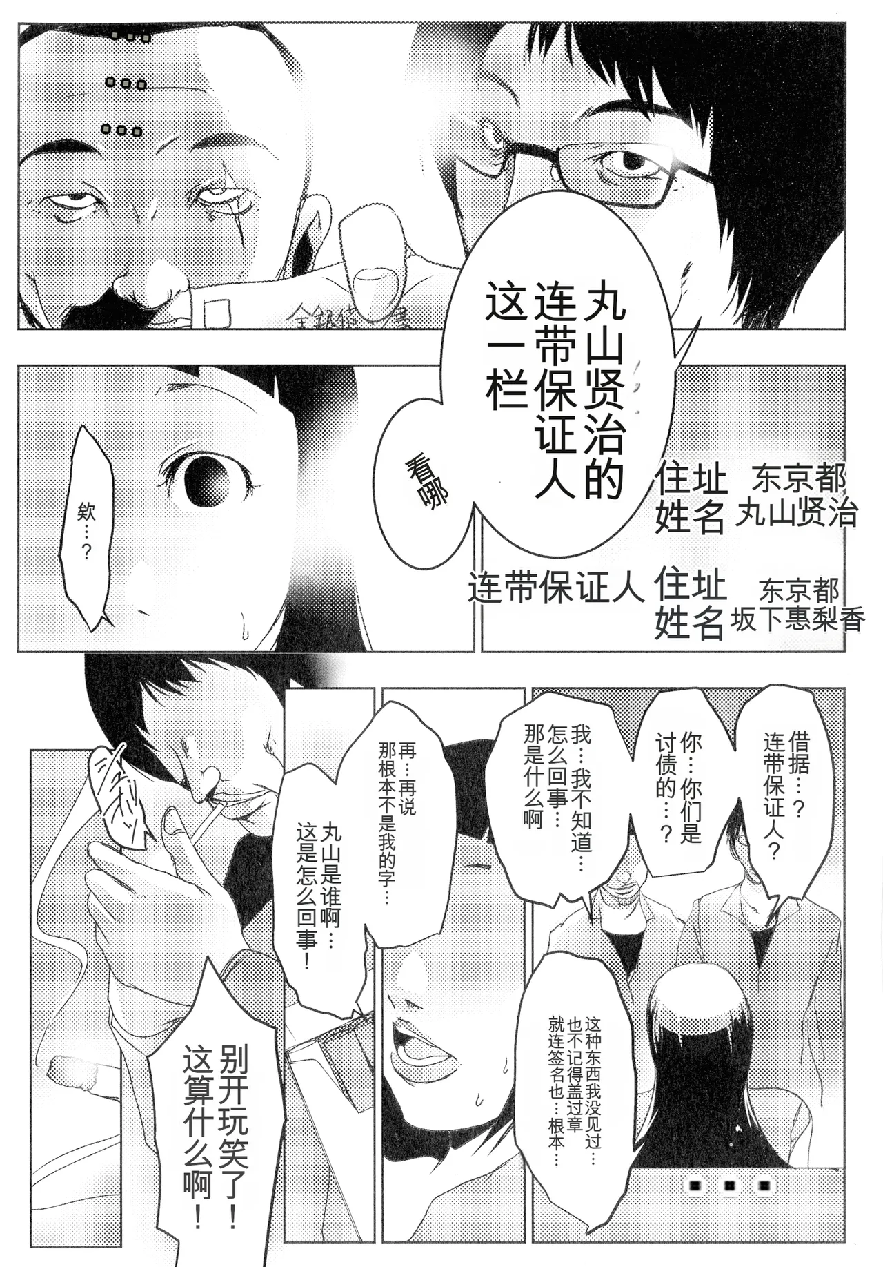 หน้า 29