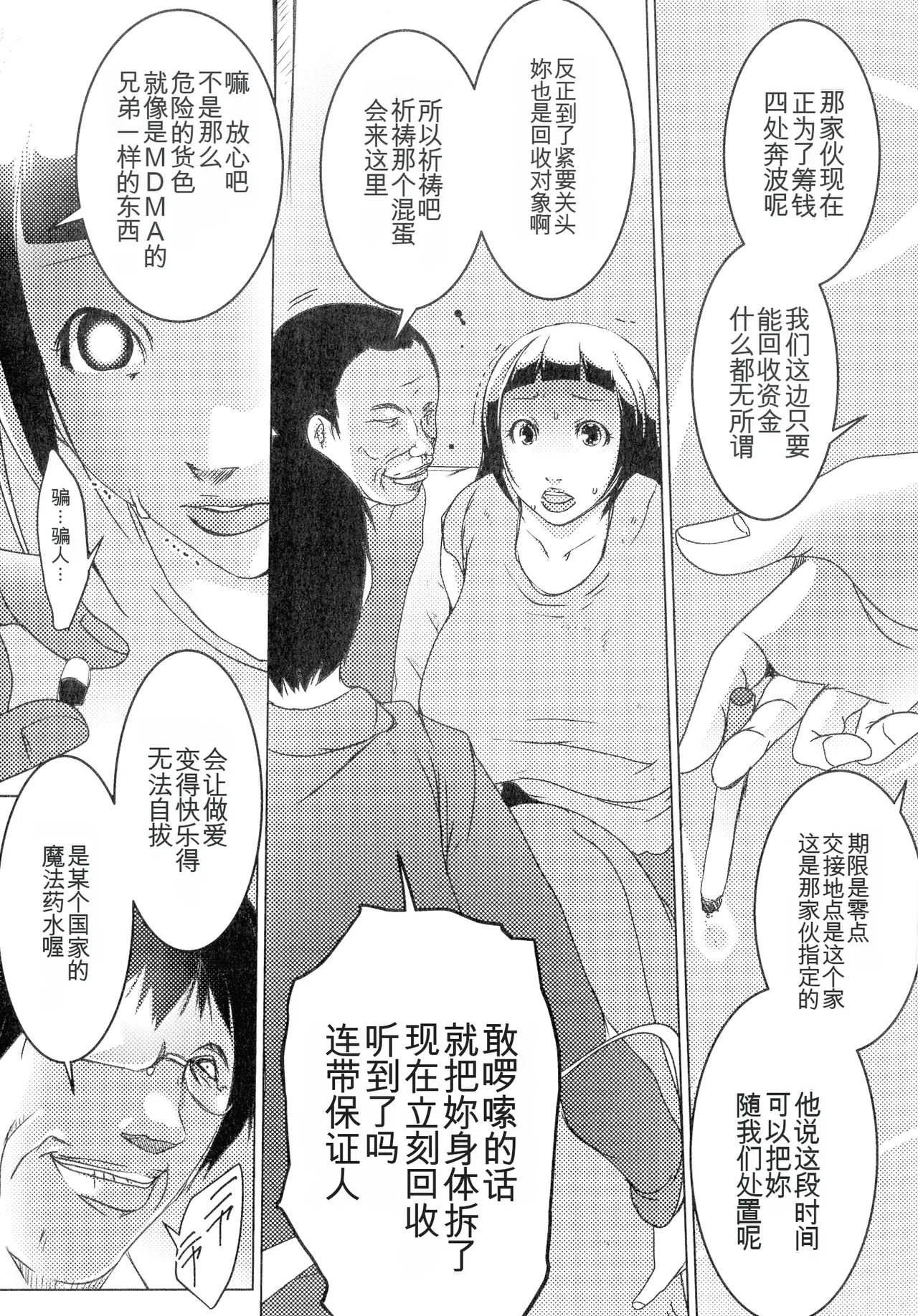 หน้า 31