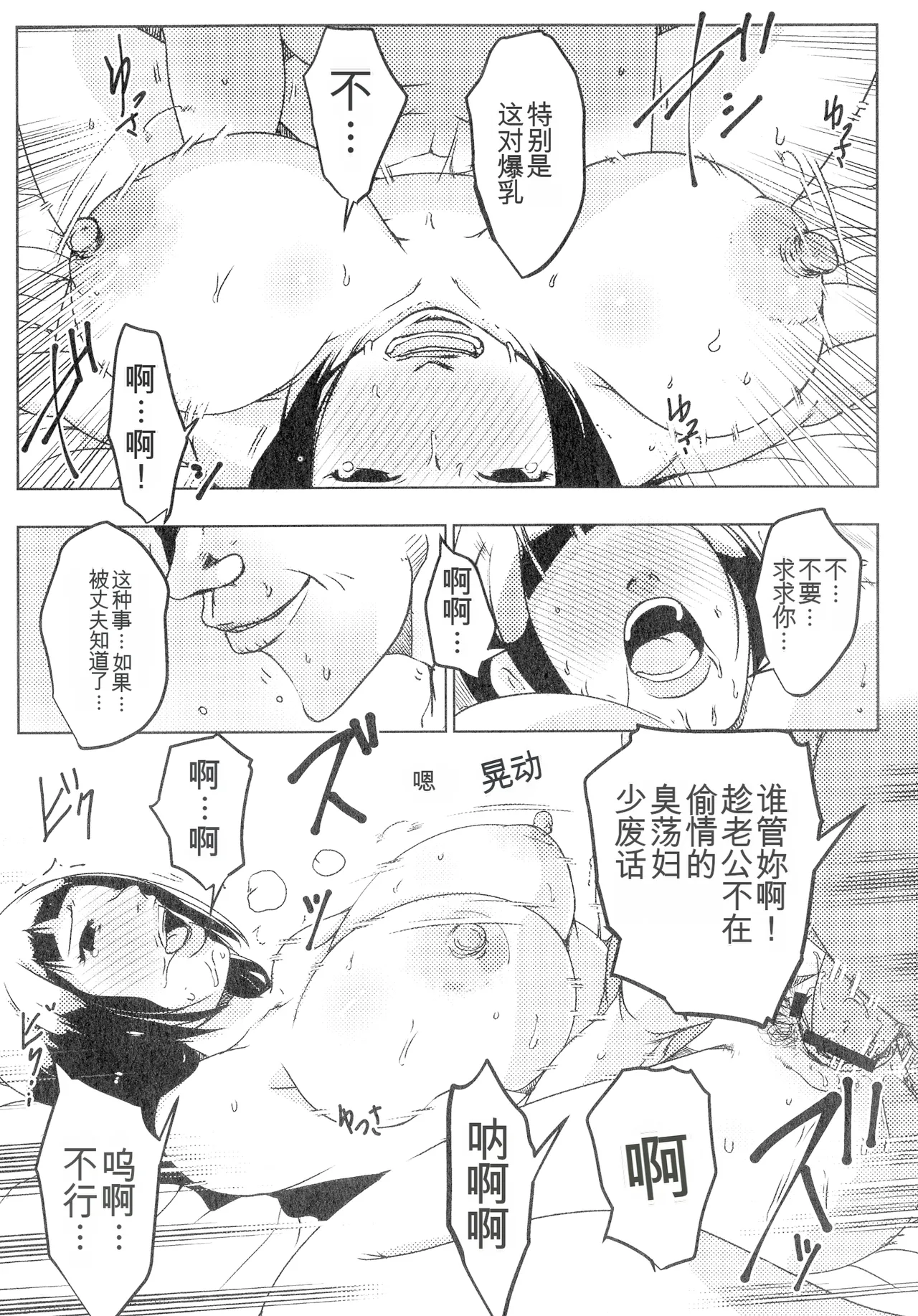 หน้า 33