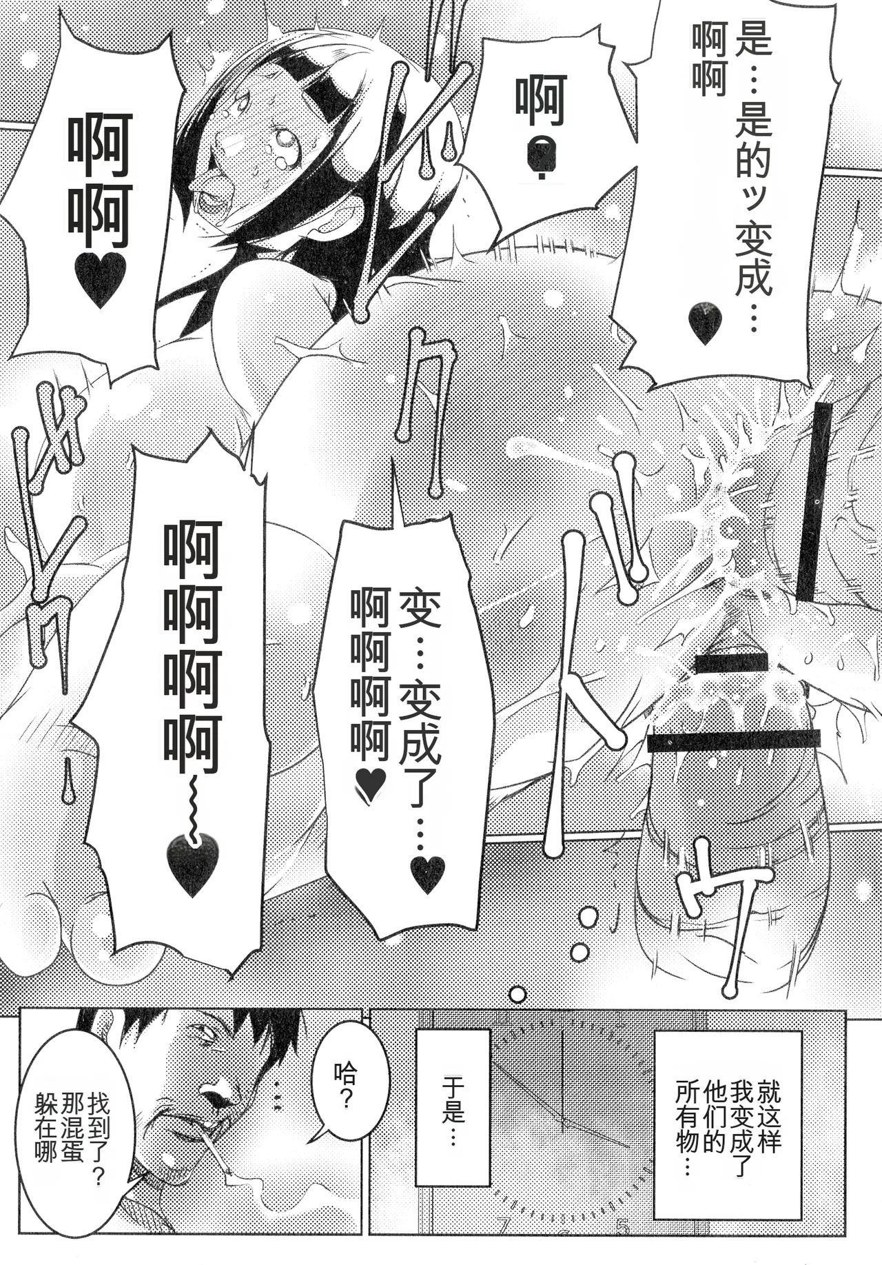 หน้า 41
