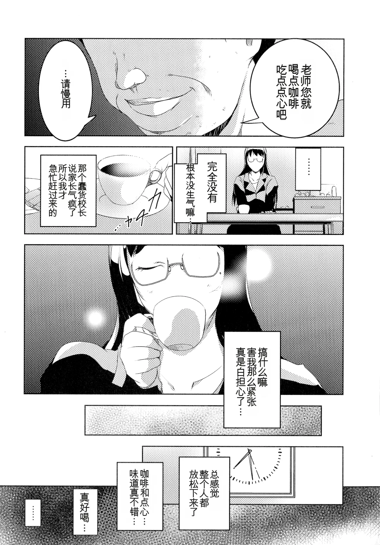 หน้า 47