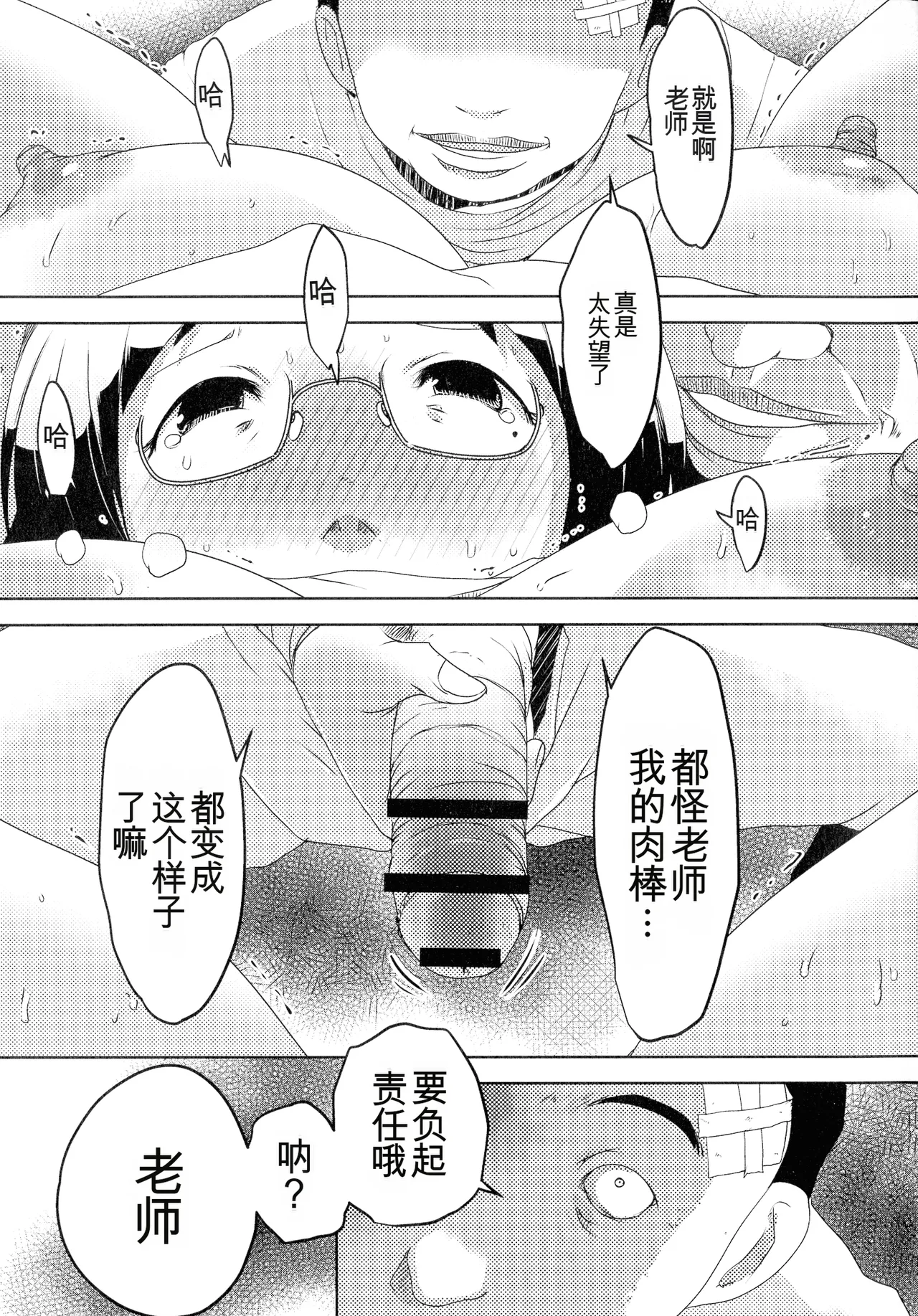 หน้า 53