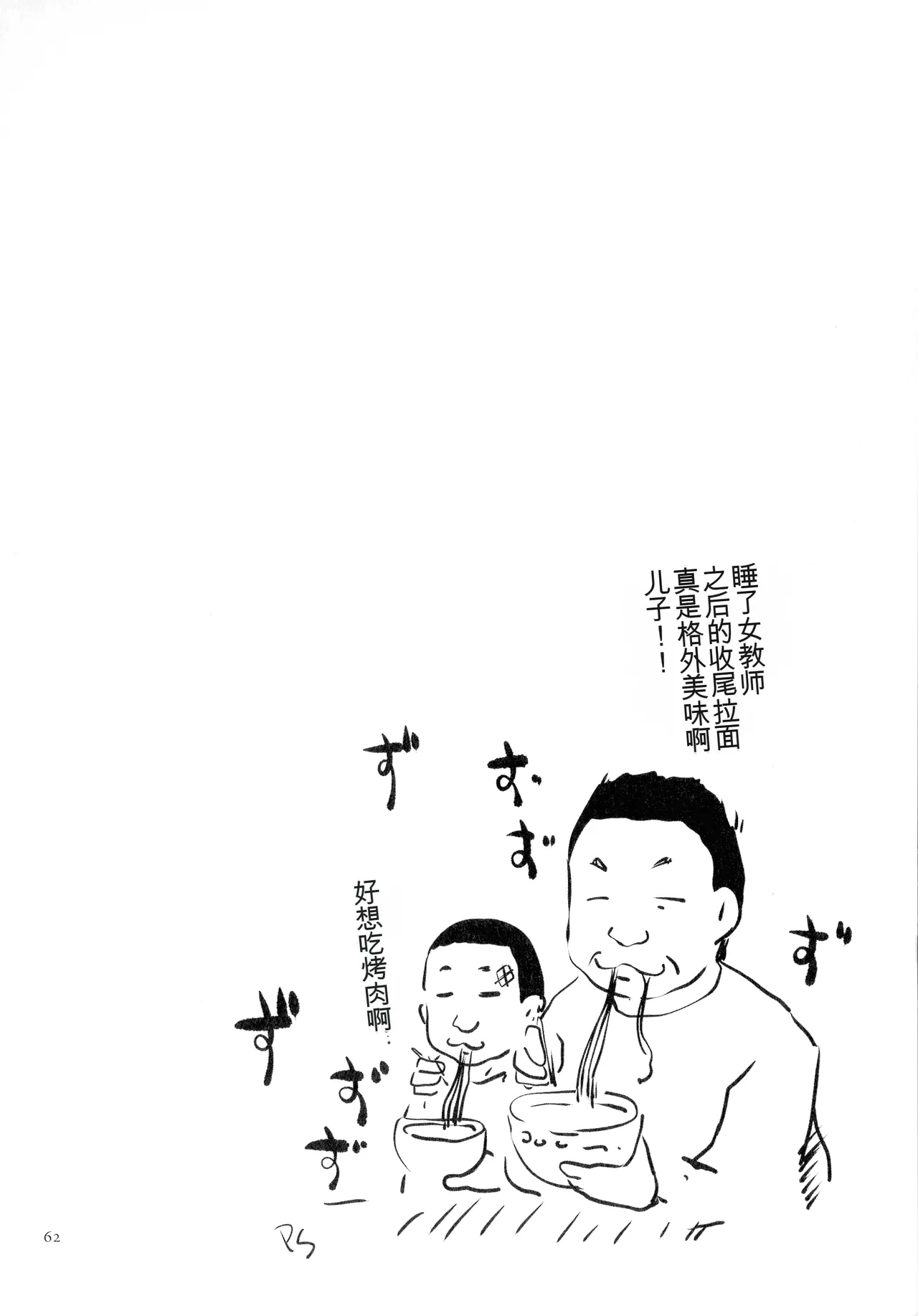 หน้า 62