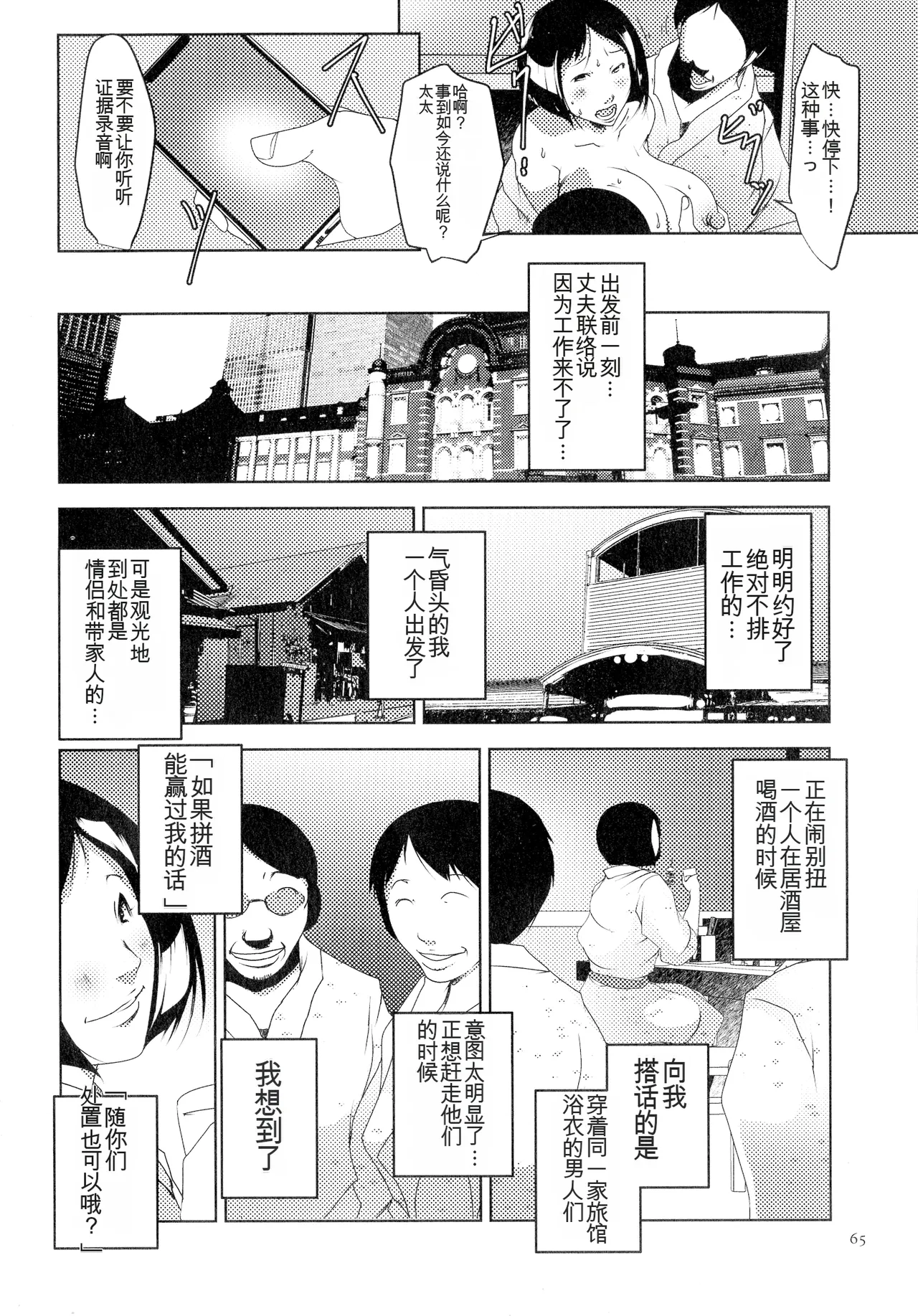 หน้า 65