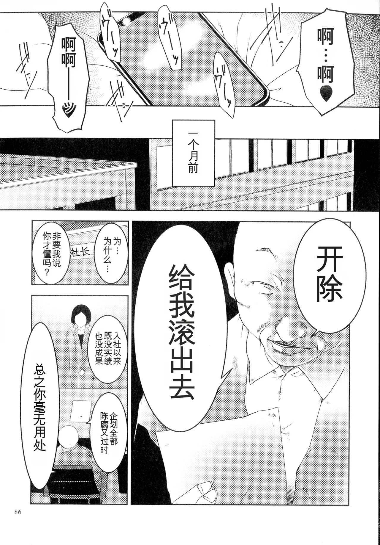 หน้า 86