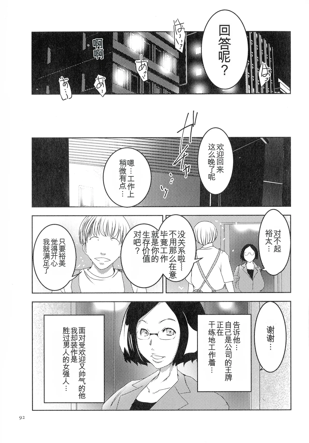 หน้า 92