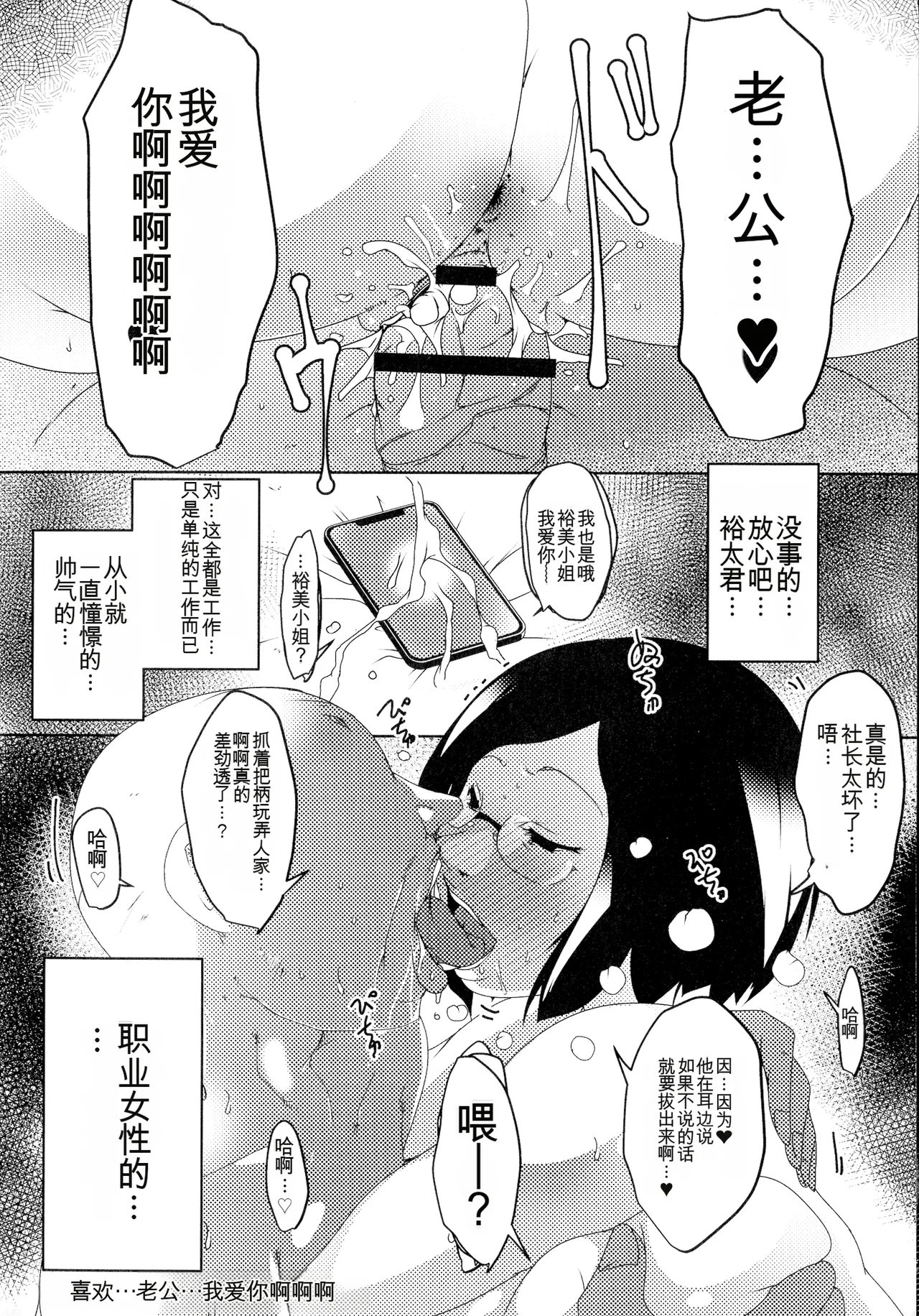 หน้า 102