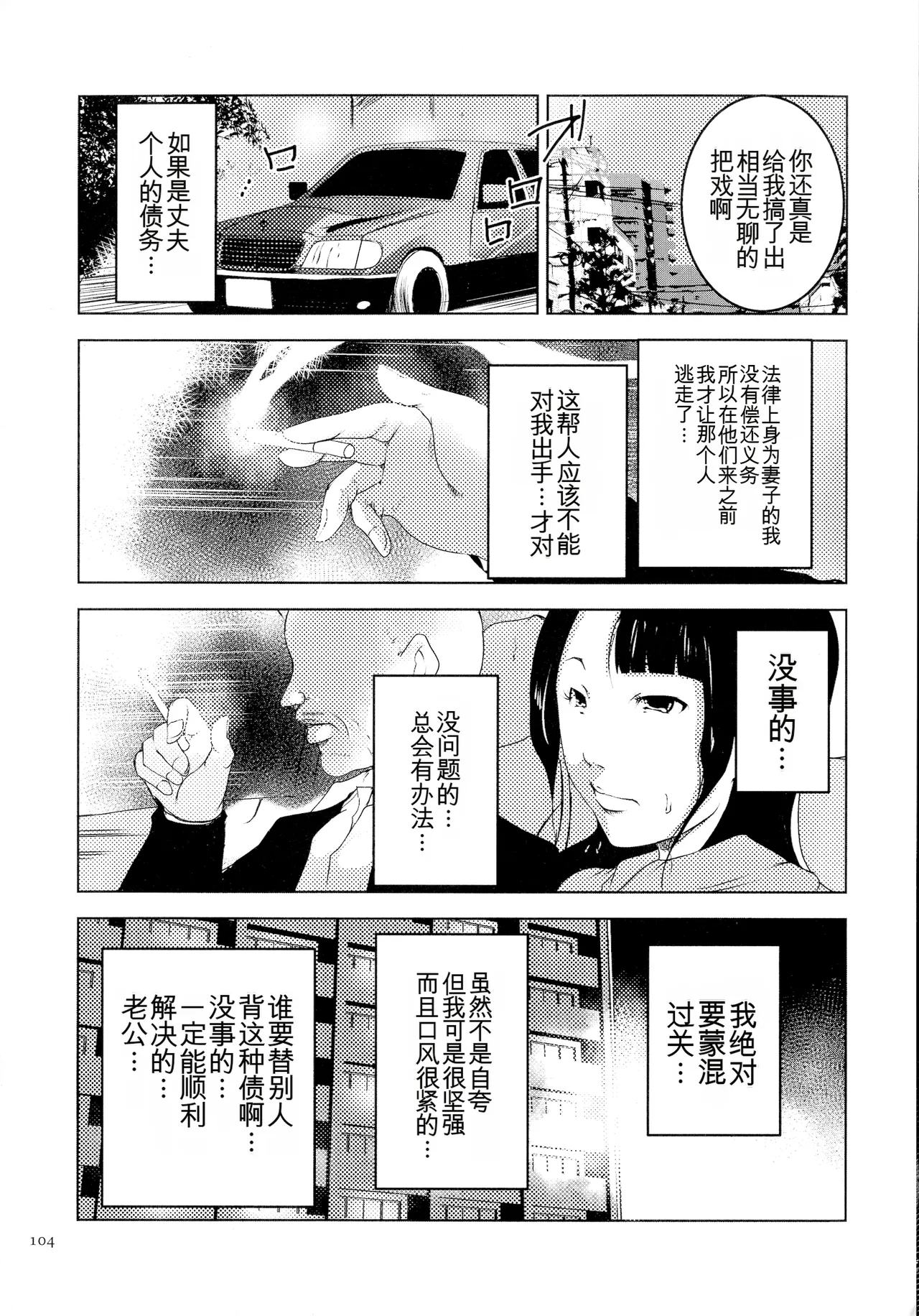 หน้า 104