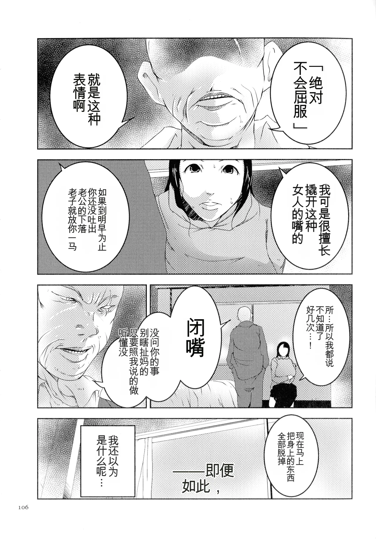 หน้า 106