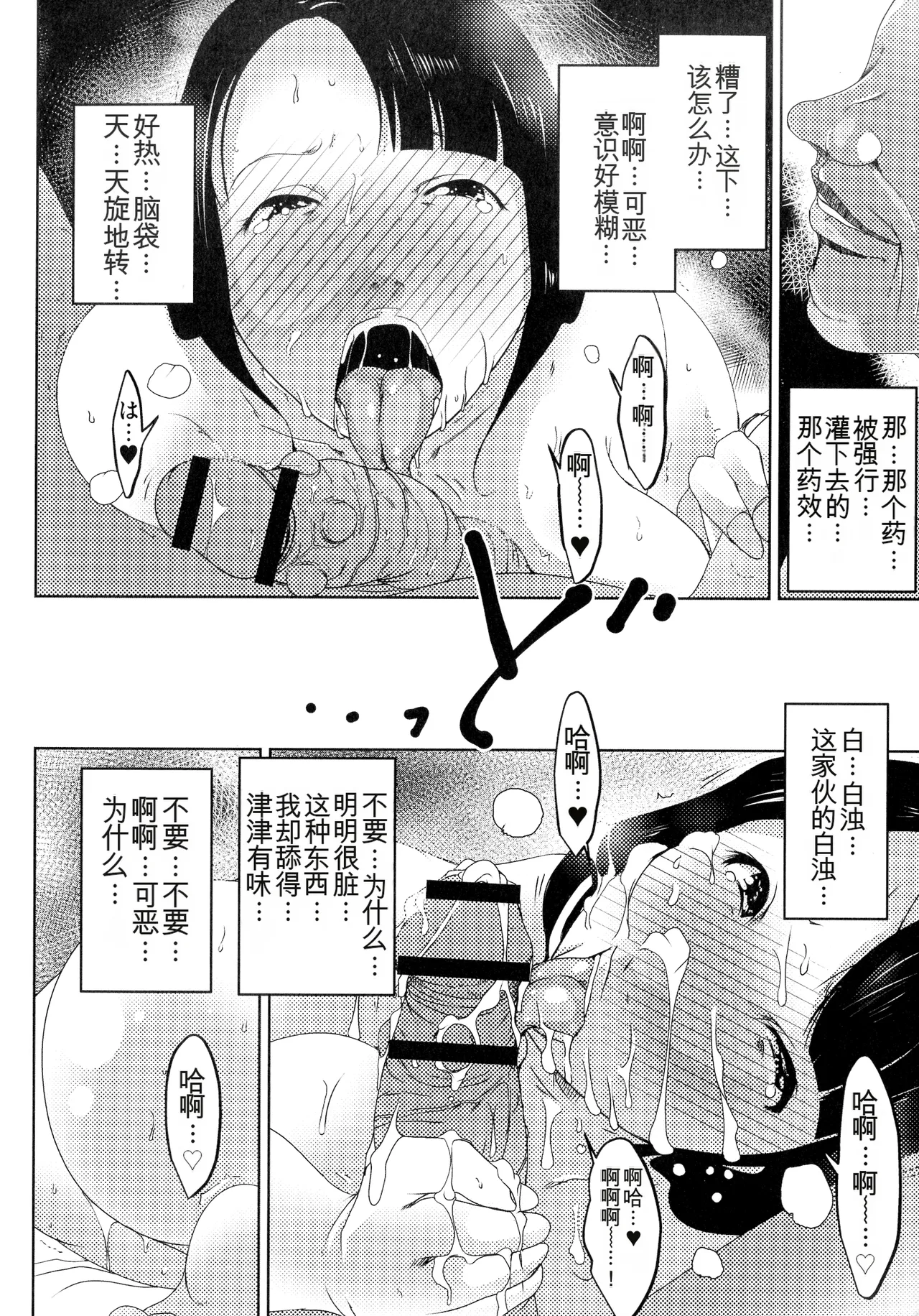 หน้า 110