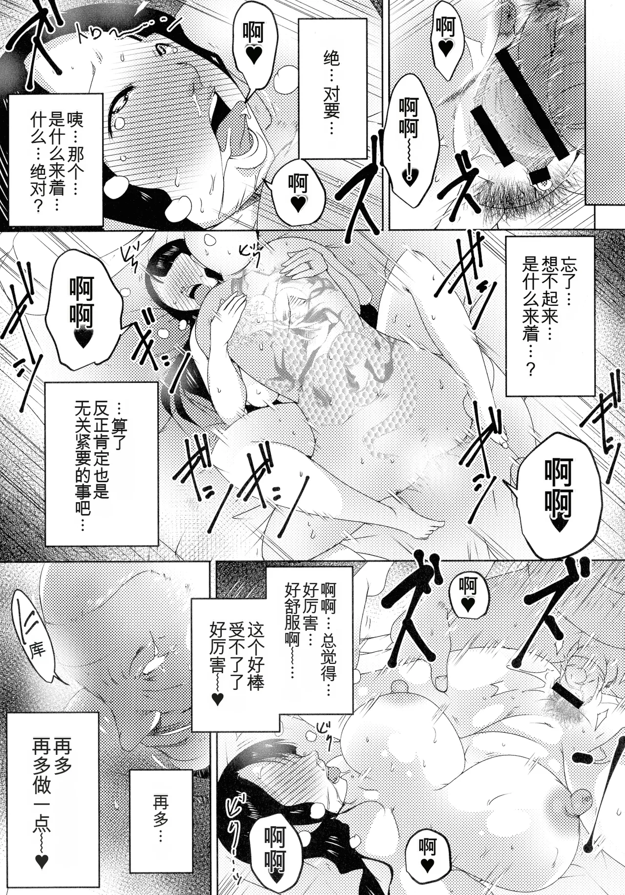 หน้า 115