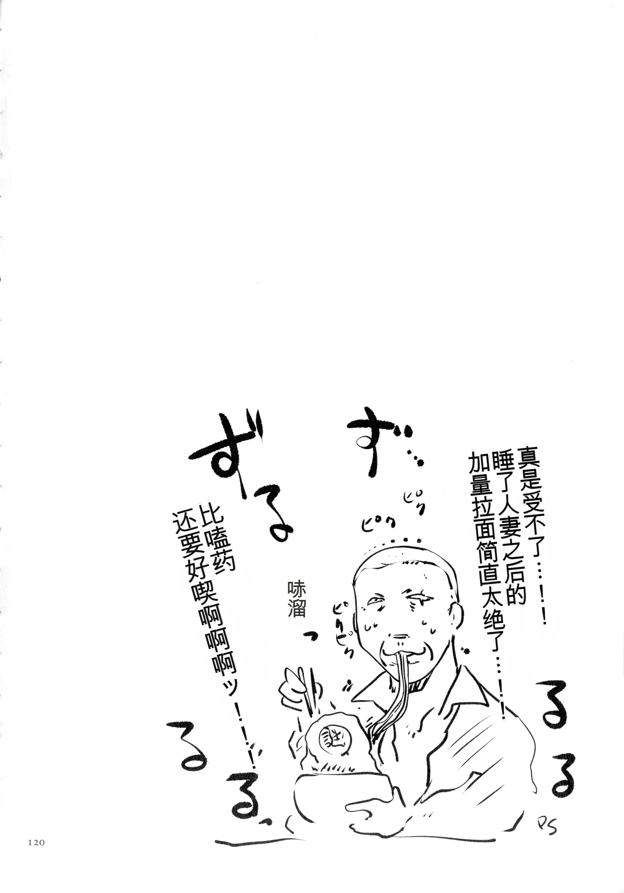 หน้า 120