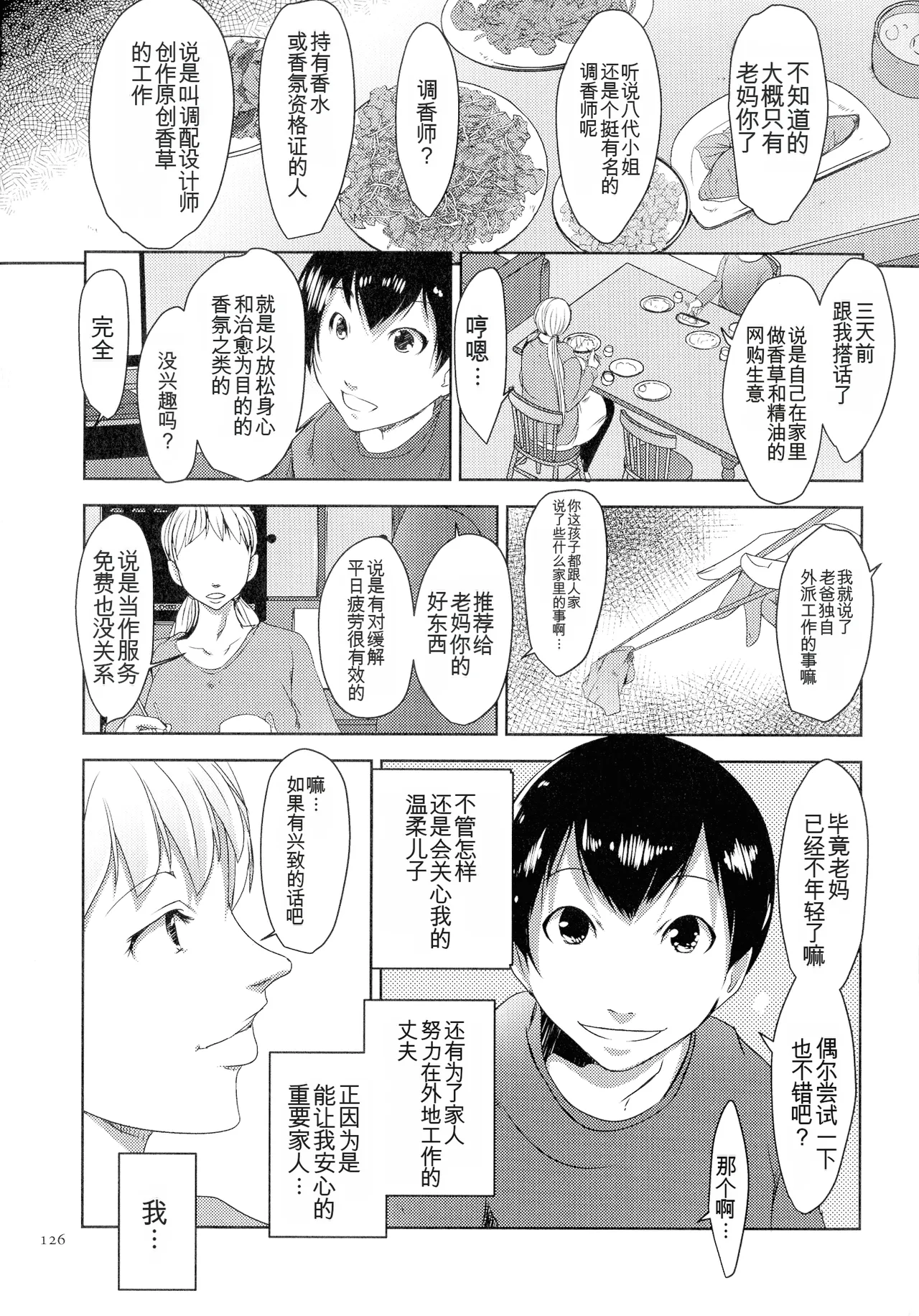 หน้า 126