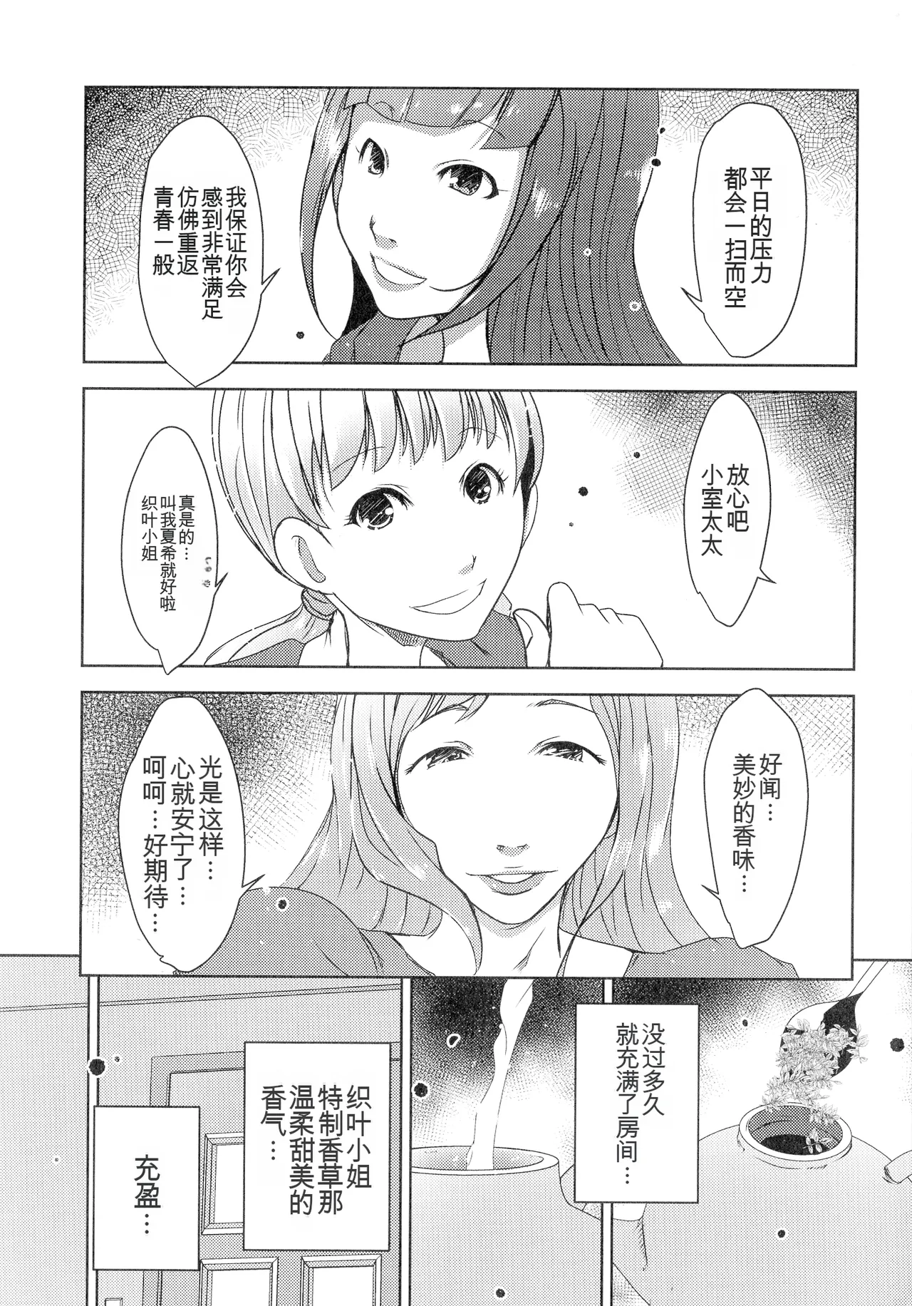 หน้า 128