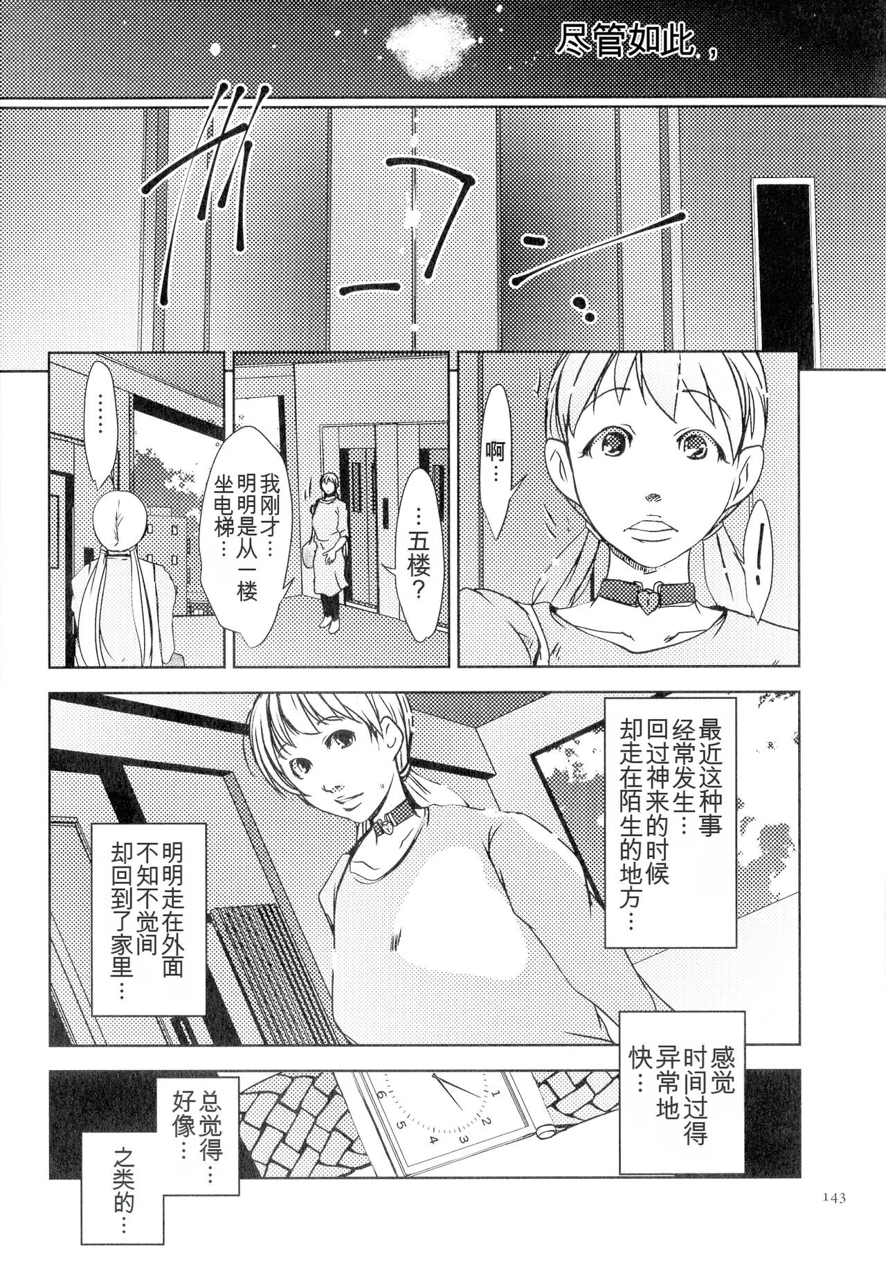 หน้า 143
