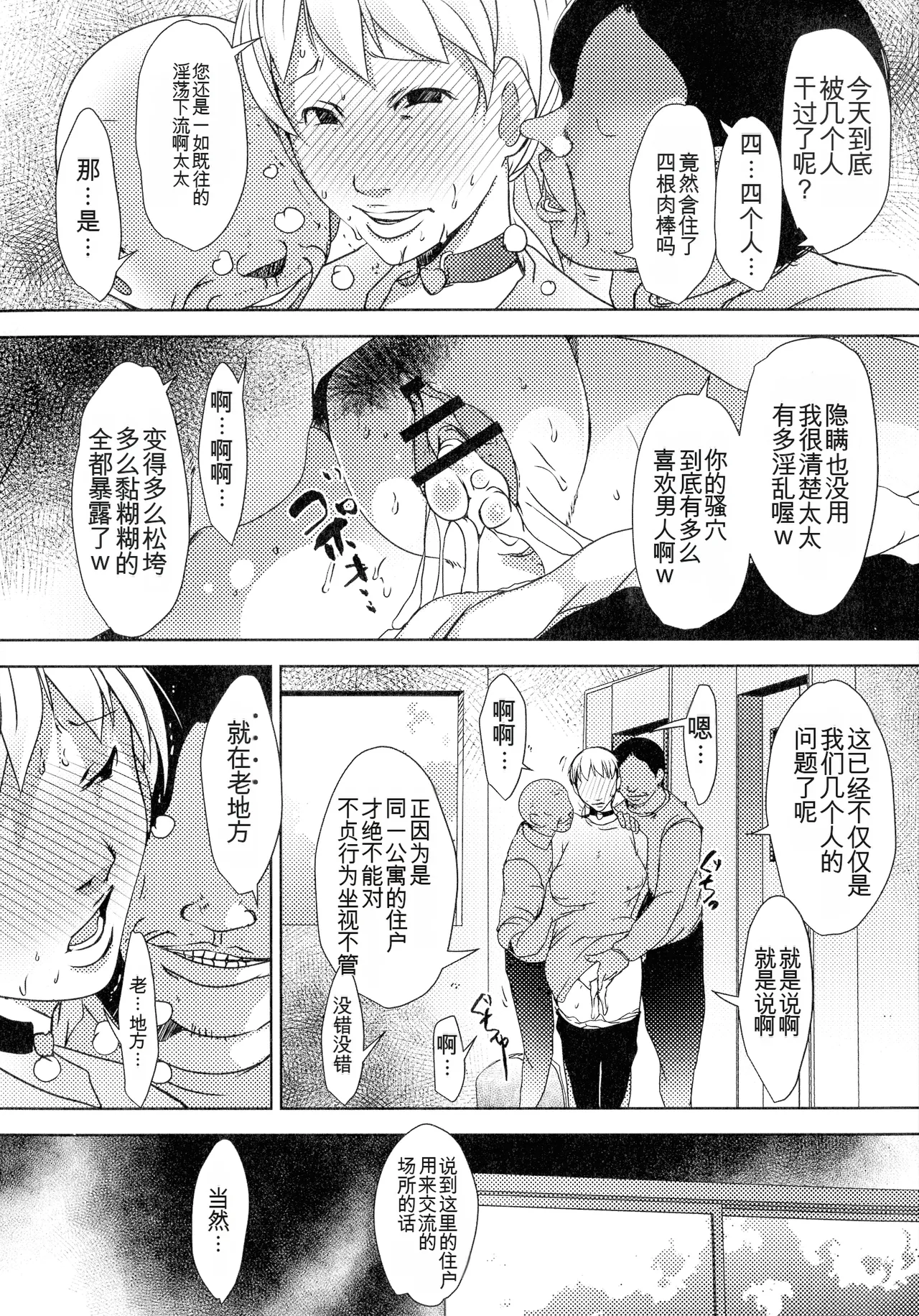 หน้า 154