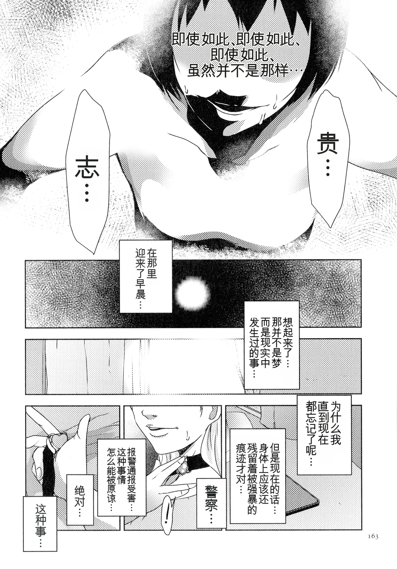 หน้า 163