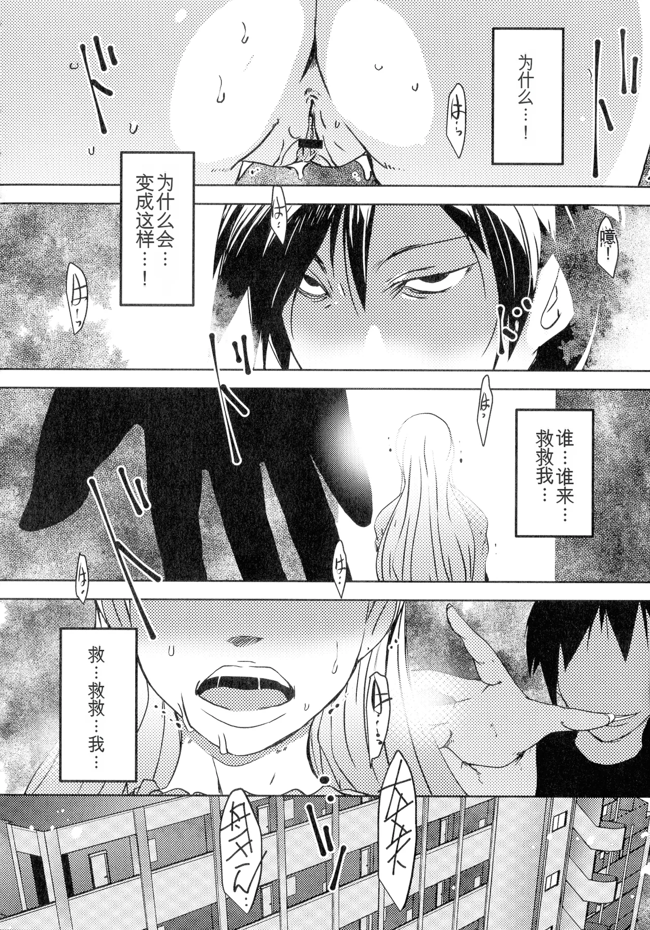 หน้า 174