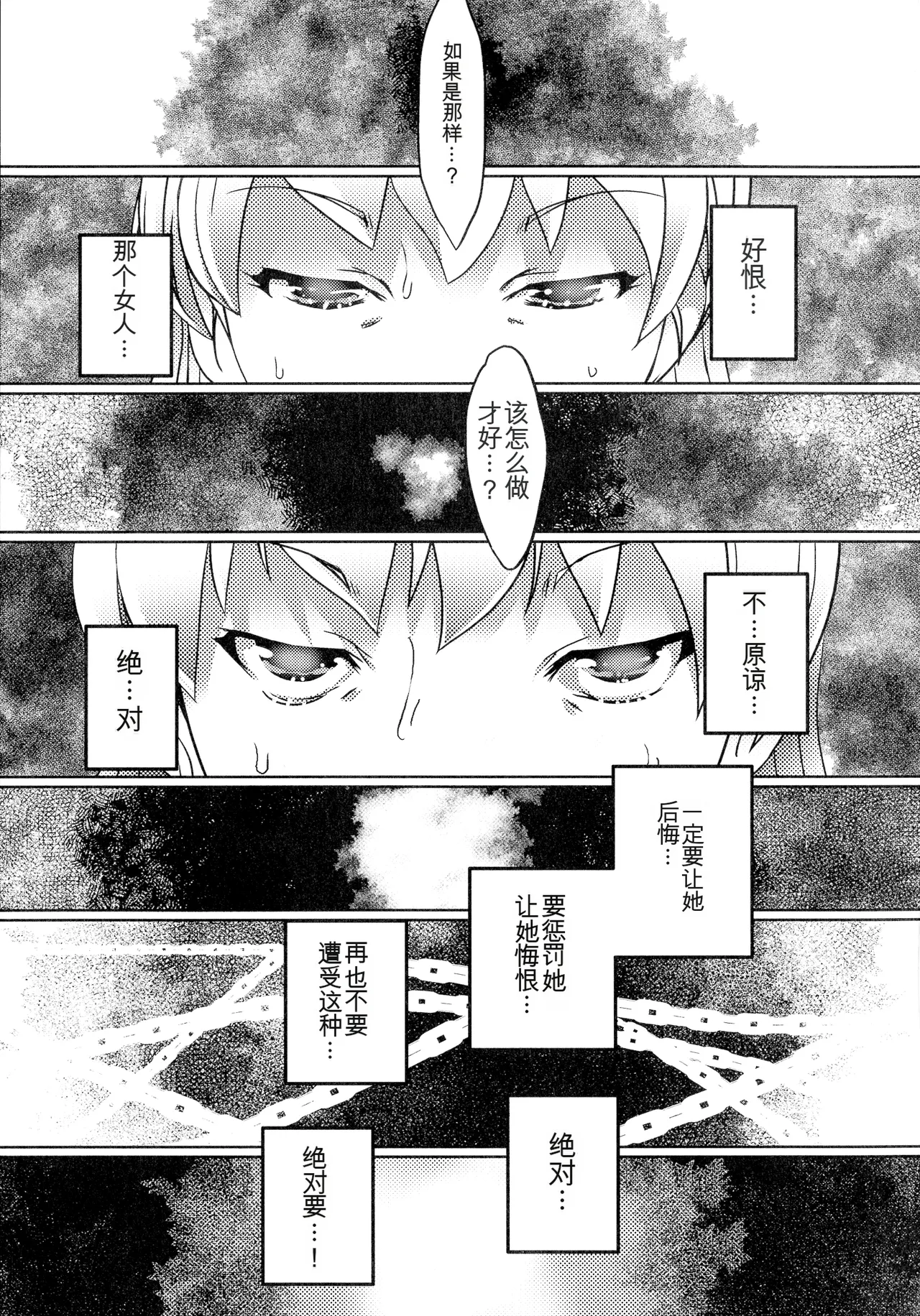 หน้า 177