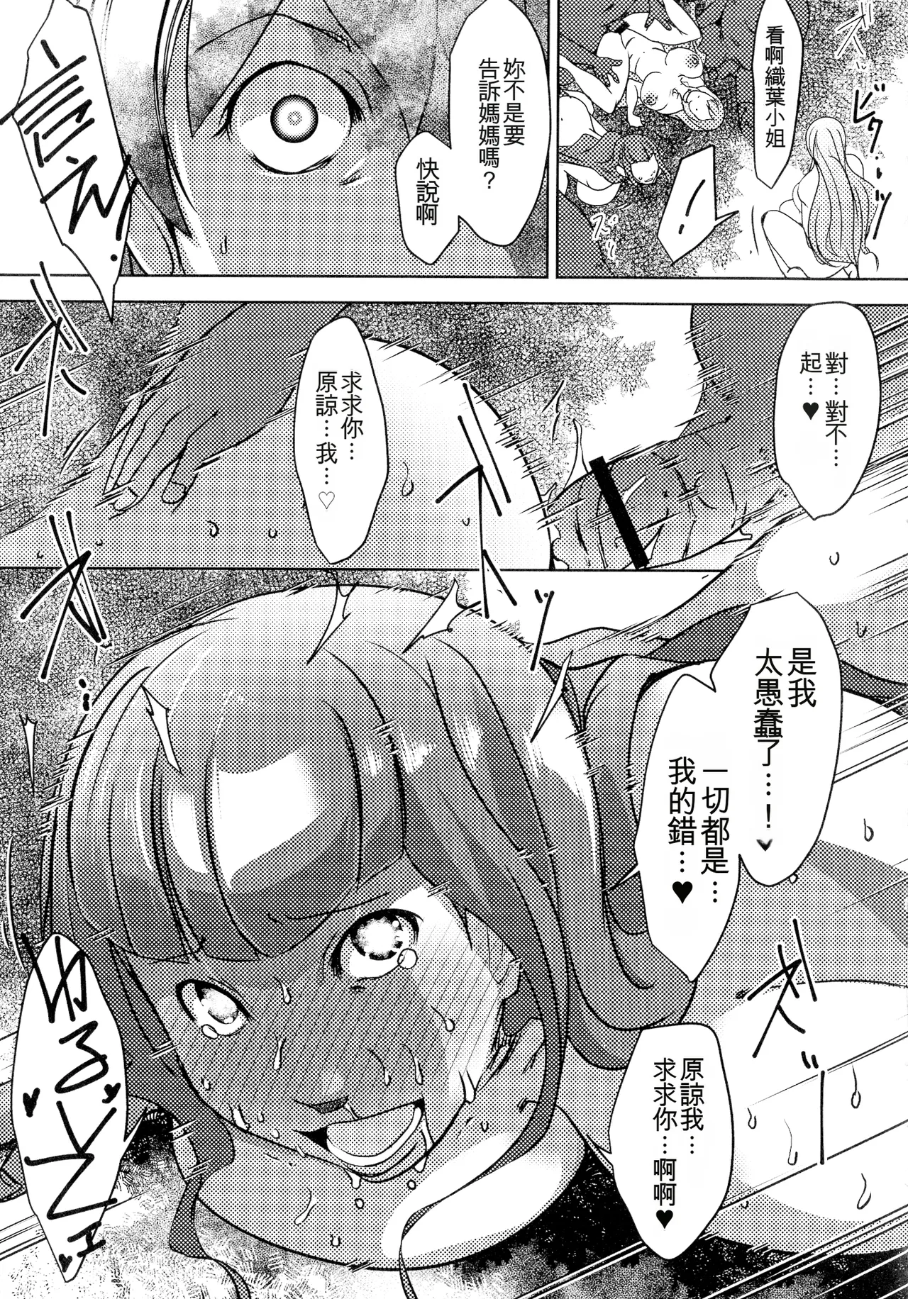 หน้า 181