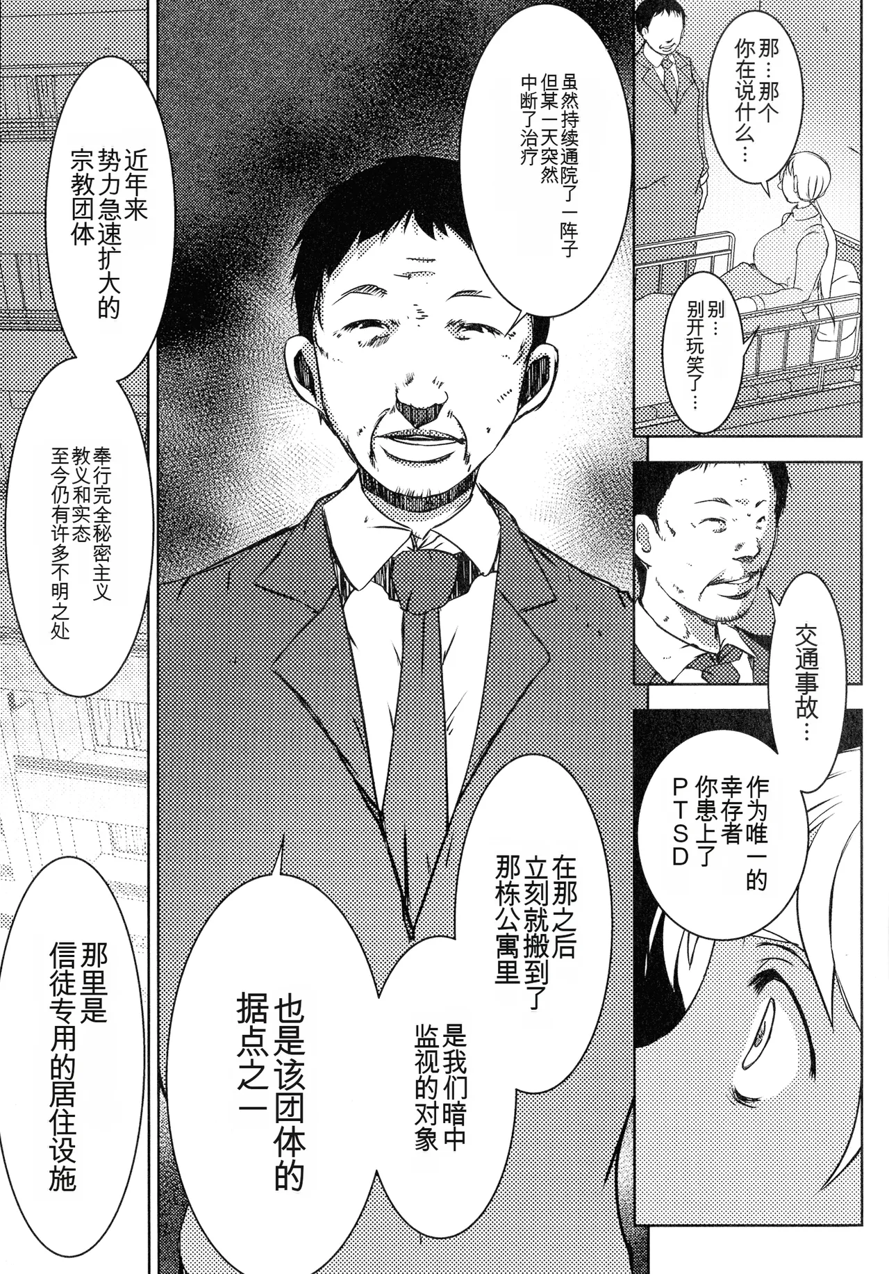 หน้า 193