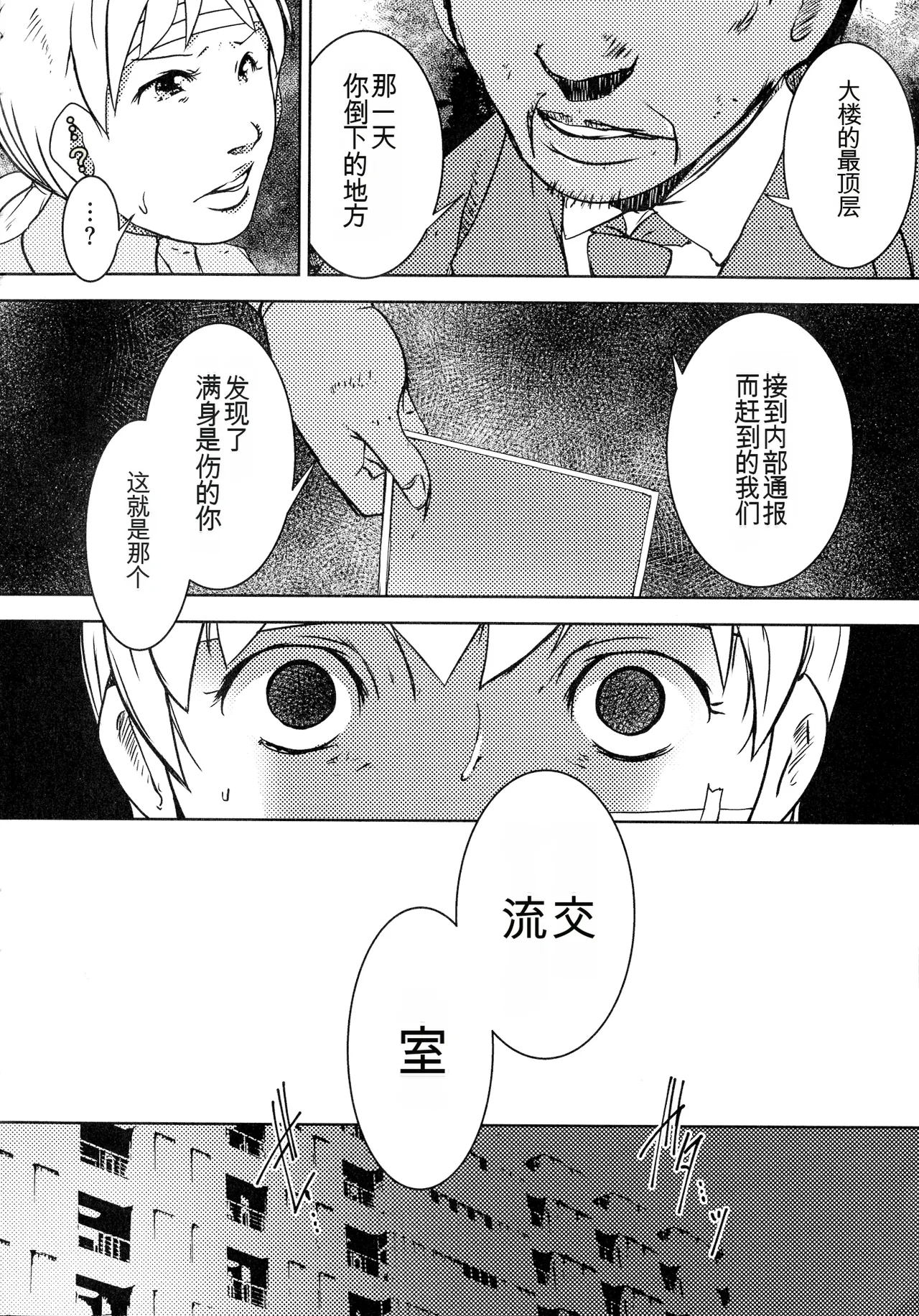 หน้า 196