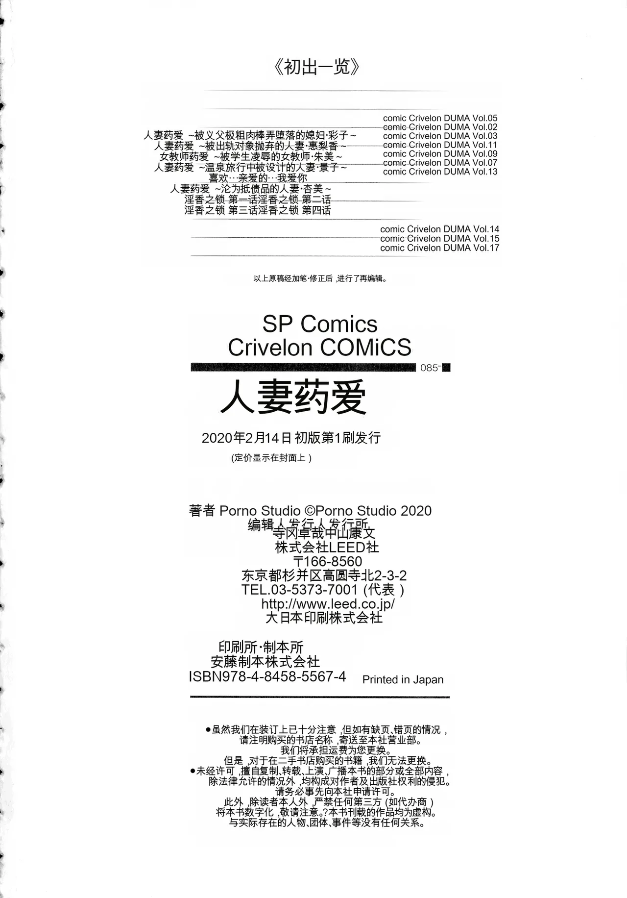 หน้า 214