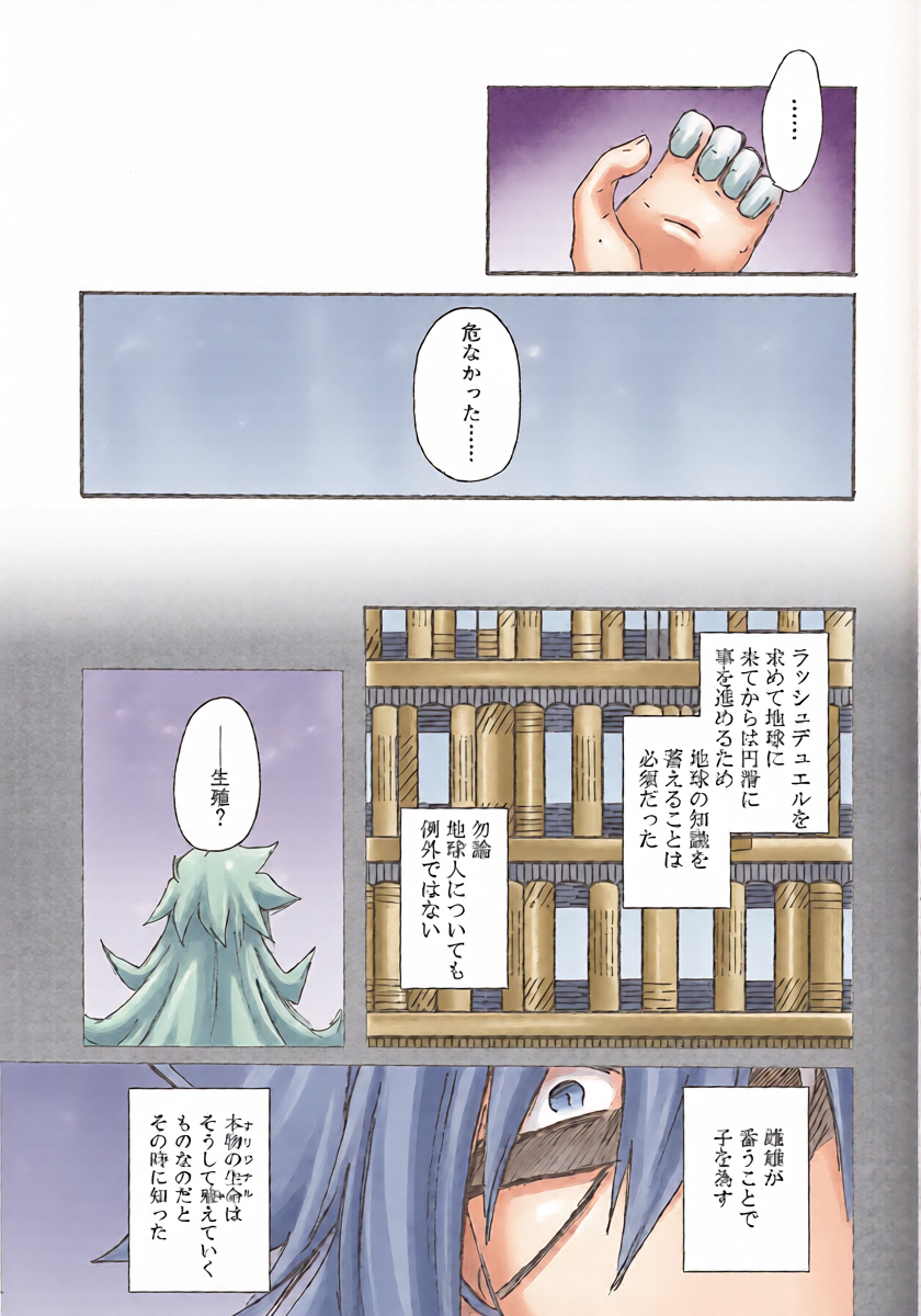 หน้า 6