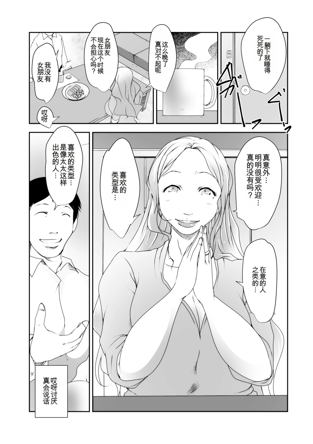 หน้า 9