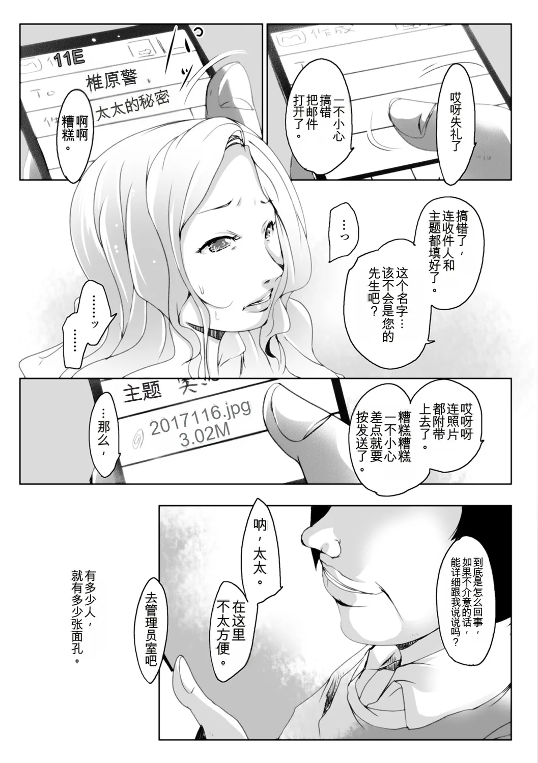 หน้า 21