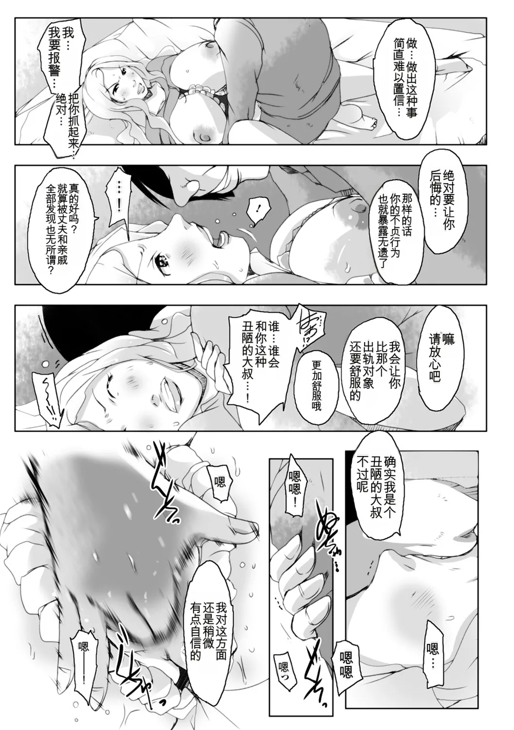 หน้า 25