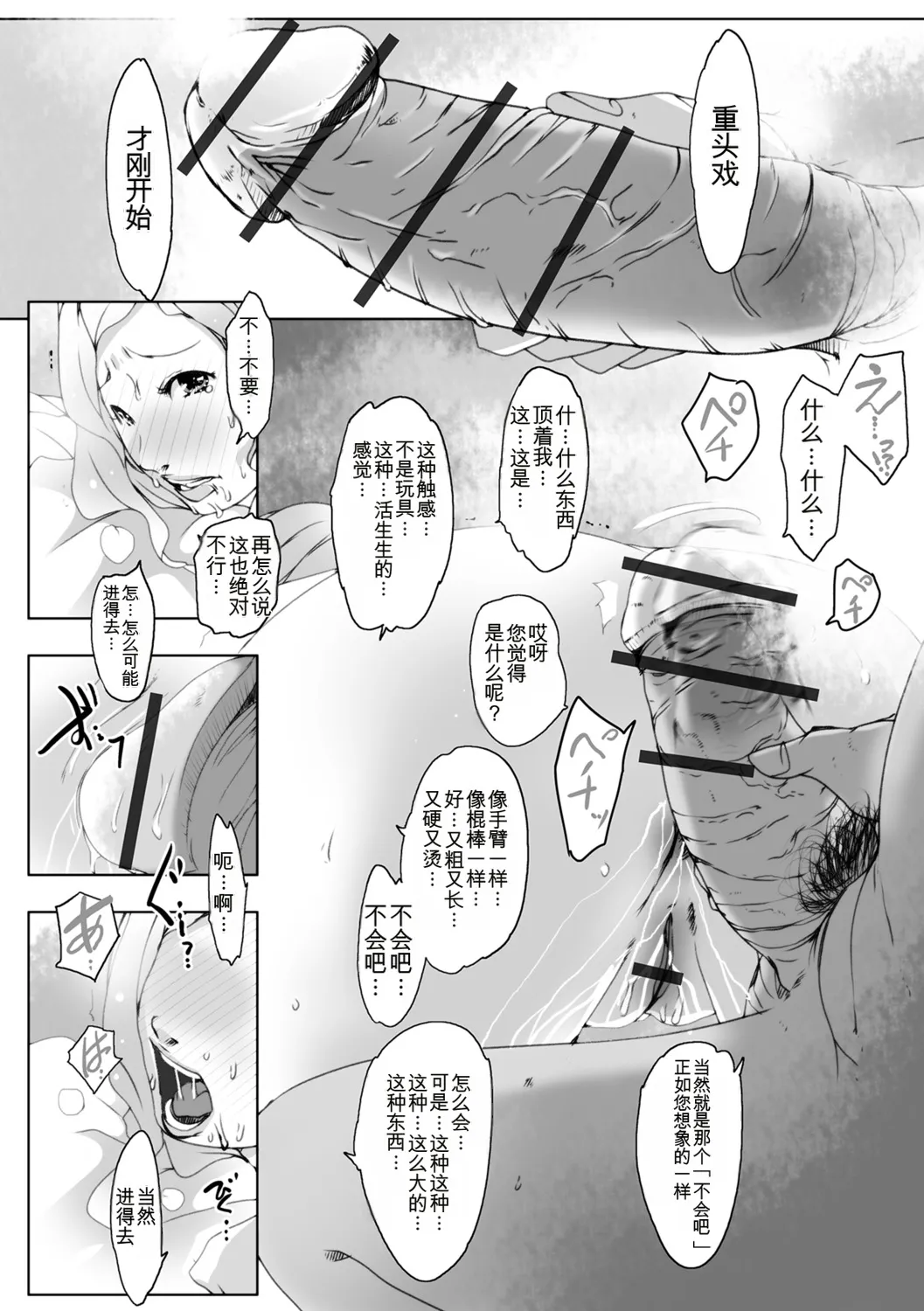 หน้า 30