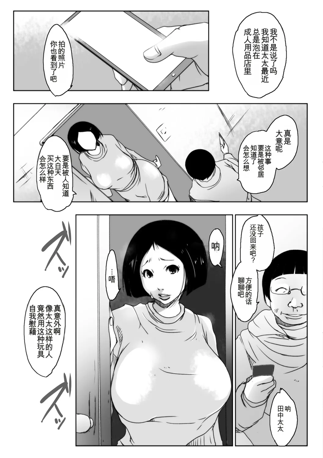 หน้า 39