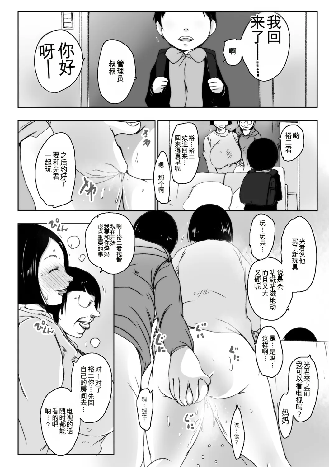 หน้า 46