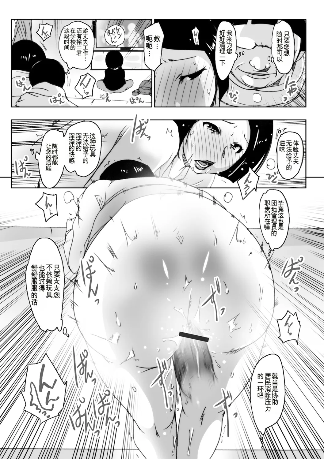 หน้า 51