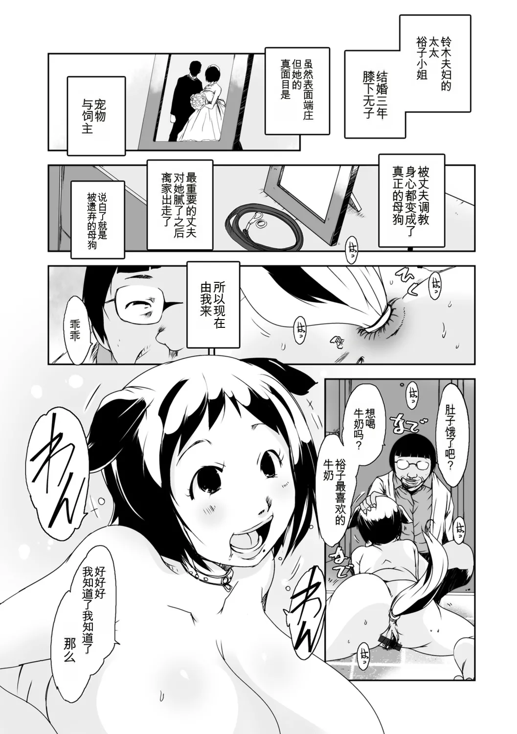 หน้า 59