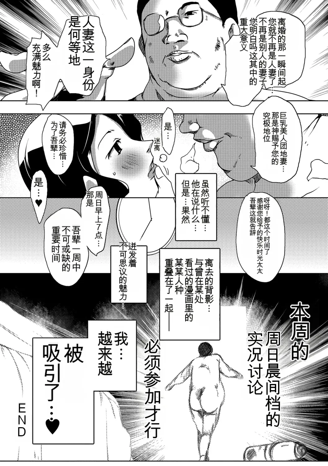 หน้า 104