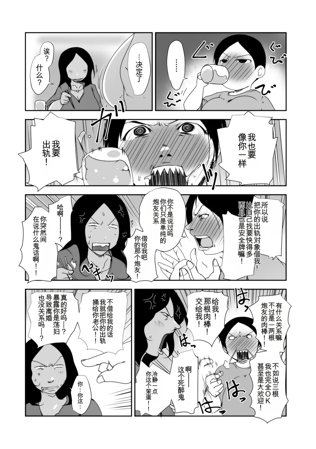 หน้า 108