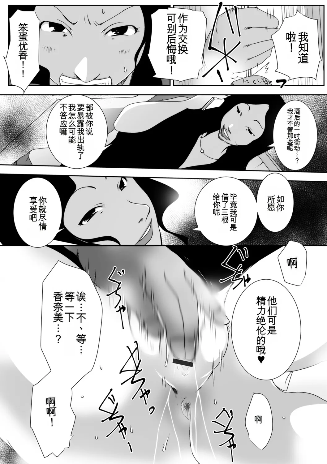 หน้า 109