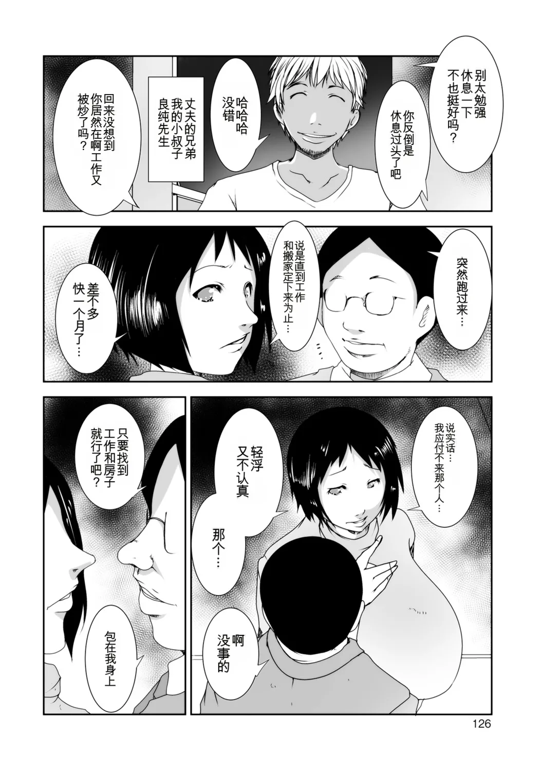 หน้า 126