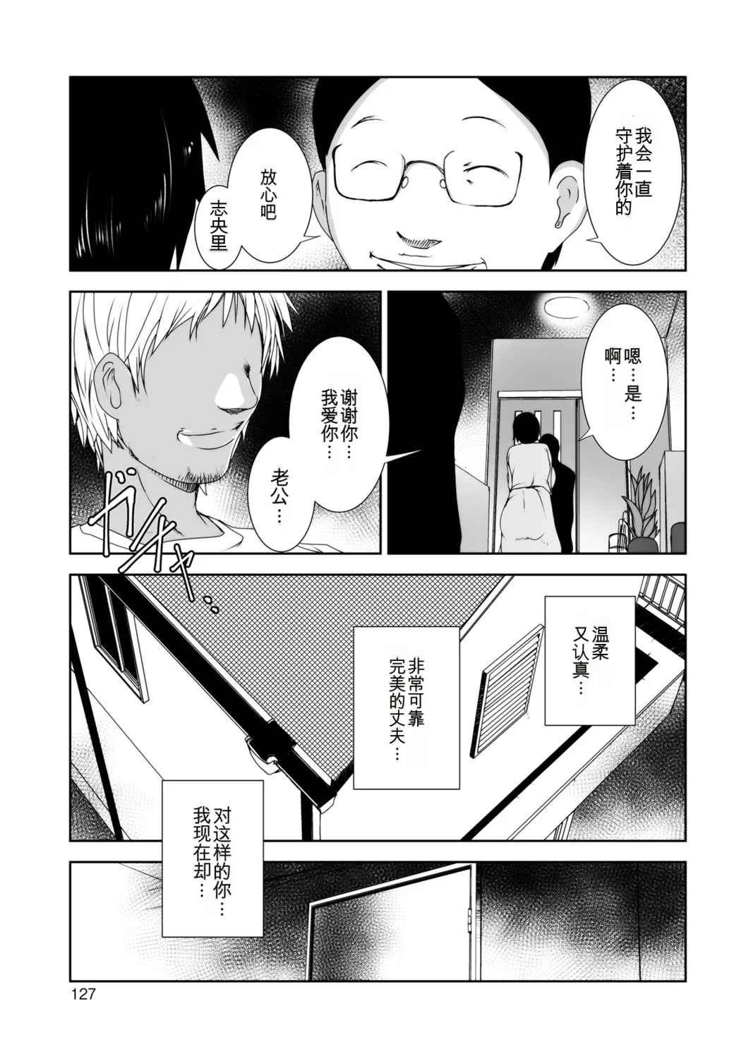 หน้า 127